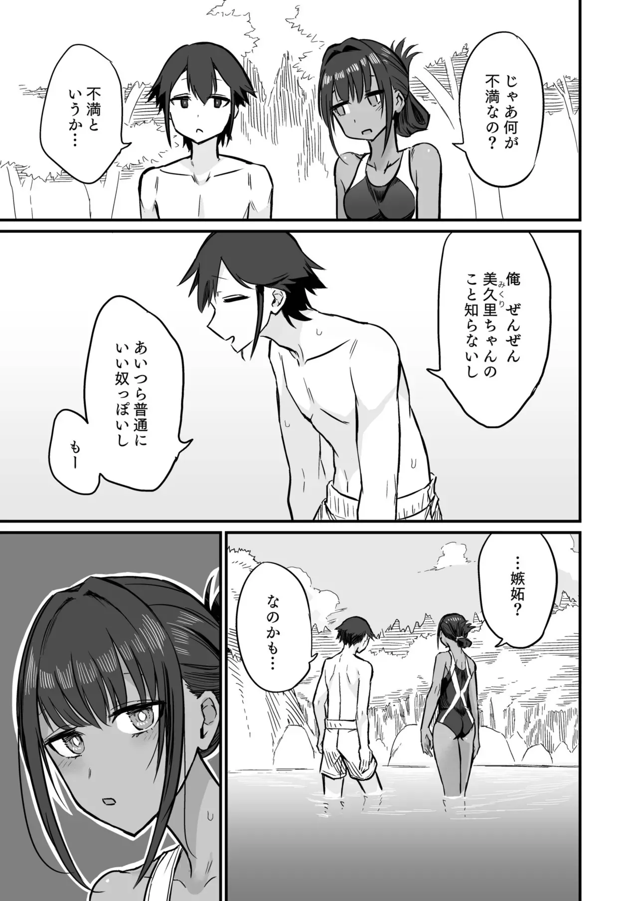 日焼け跡が健康的な元気な美少女が田舎にヒマワリを見に帰ってきた幼馴染の寝ているところを襲って初体験しちゃうドキドキ恋愛セックス95