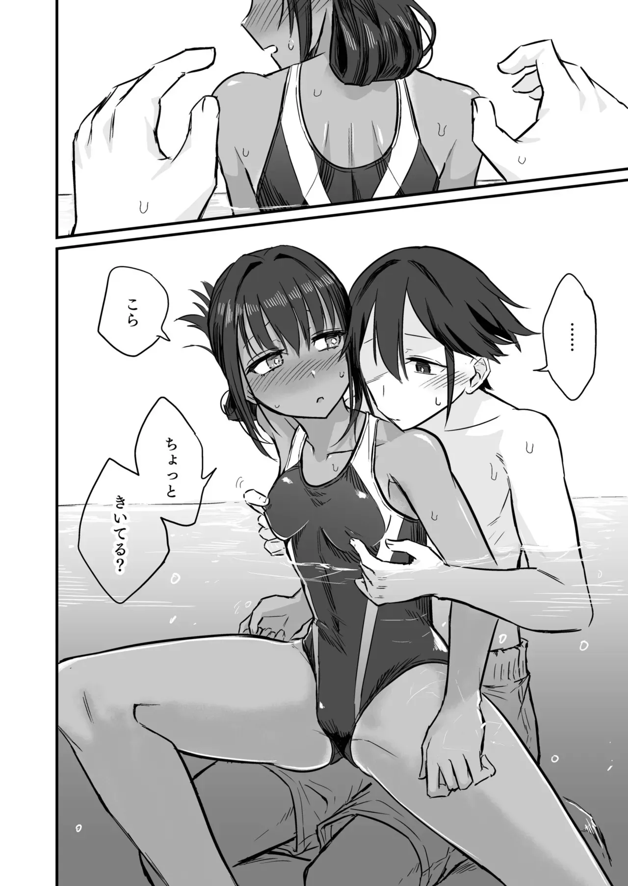 日焼け跡が健康的な元気な美少女が田舎にヒマワリを見に帰ってきた幼馴染の寝ているところを襲って初体験しちゃうドキドキ恋愛セックス98