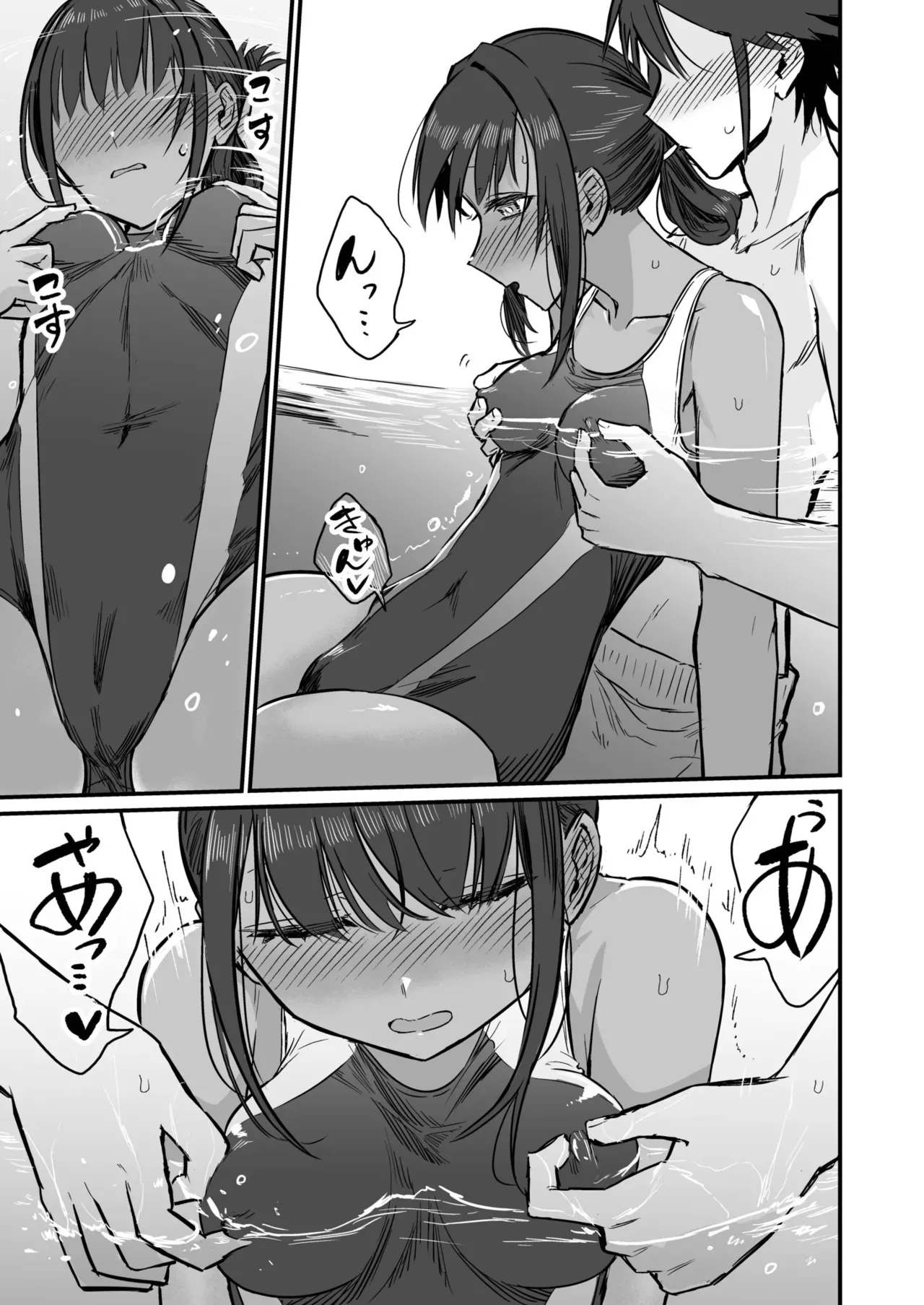 日焼け跡が健康的な元気な美少女が田舎にヒマワリを見に帰ってきた幼馴染の寝ているところを襲って初体験しちゃうドキドキ恋愛セックス99