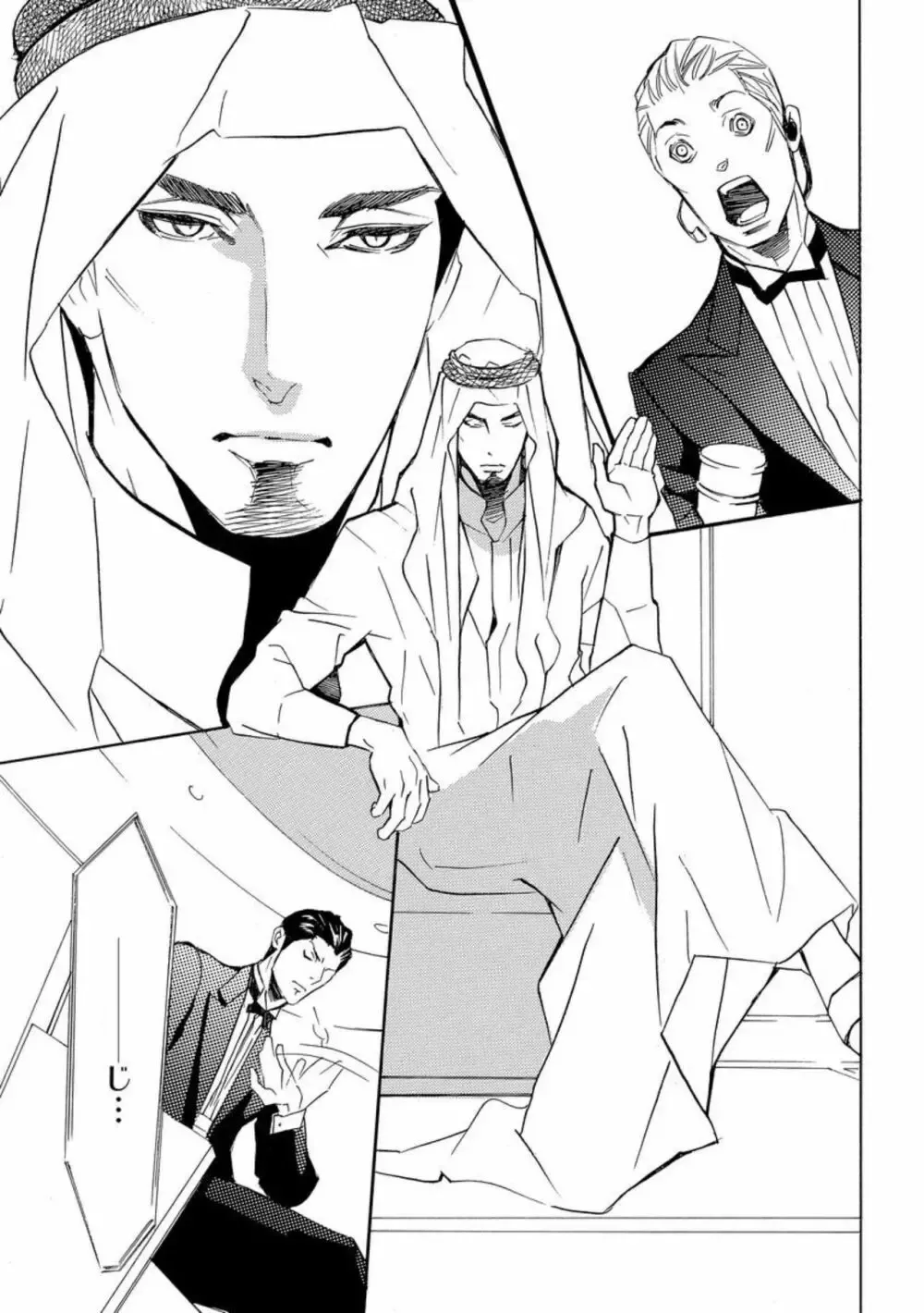 名門の養女として何不自由なく暮らしていた美女が経営する会社が莫大な借金を残して倒産してしまい人身売買オークションにかけられ砂漠の国のイケメン首長に落札されてちゃうドキドキエッチ7