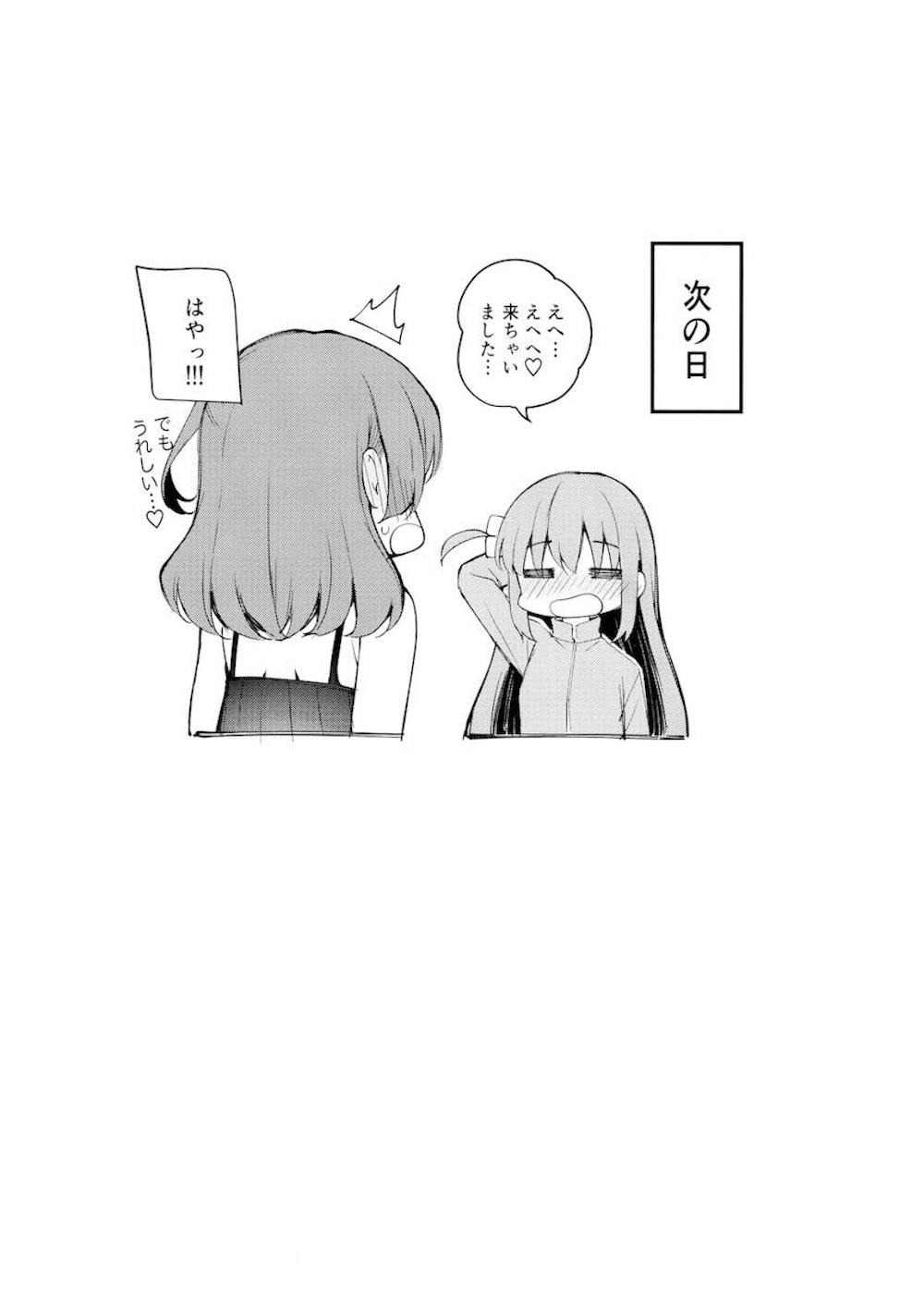 【レズ漫画 ぼっち・ざ・ろっく!】欲求不満でムラムラがおさまらなくなりレズ風俗にやってきた後藤ひとりが緊張しながらも喜多郁代に気持ち良くしてもらっちゃうイチャラブレズエッチ28