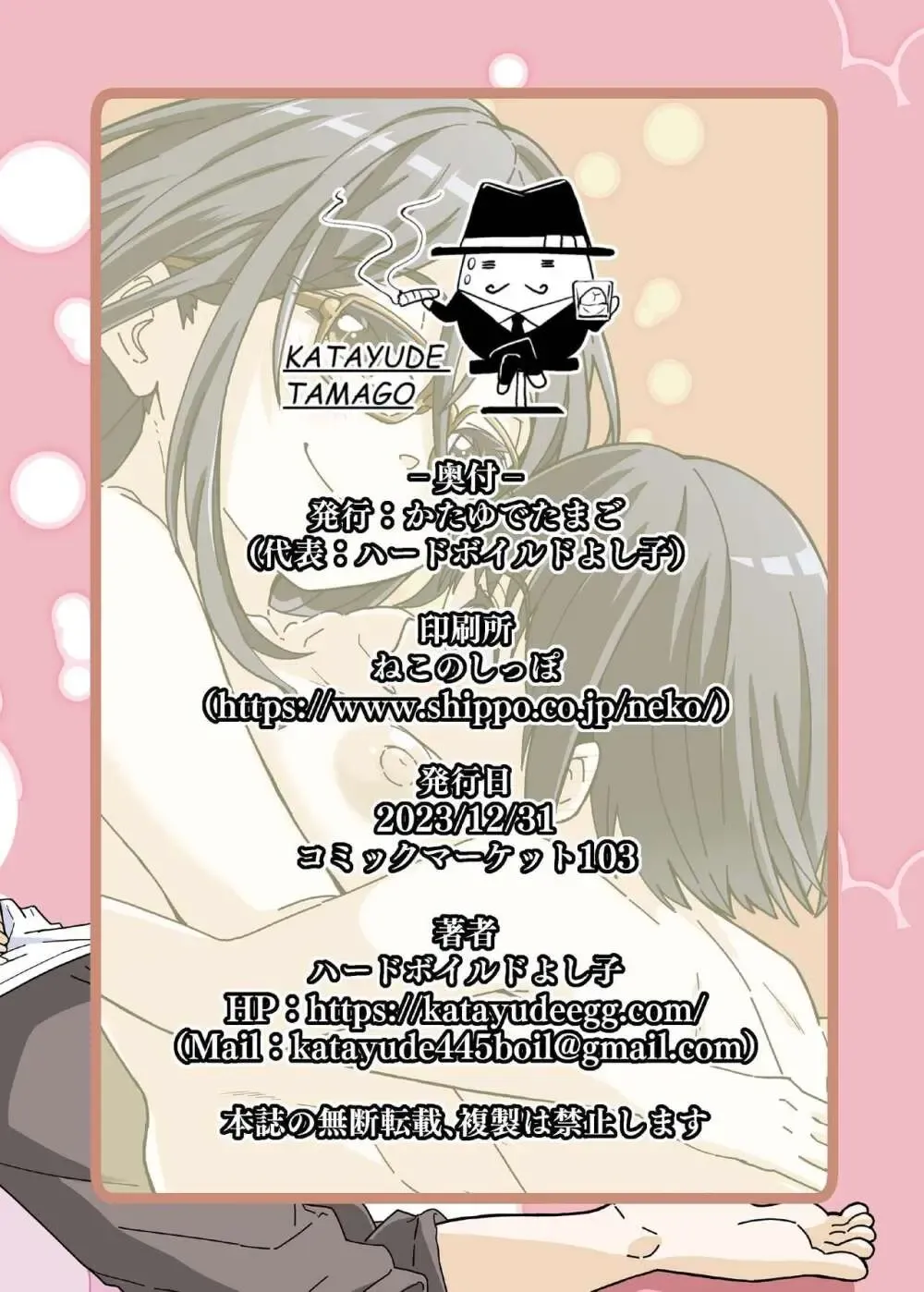 シングルマザーとしてバリバリ働く母親と母に代わり家事をこなすしっかり者の息子が寂しさ埋める為に一線を越えちゃう近親相姦ママショタエッチ32