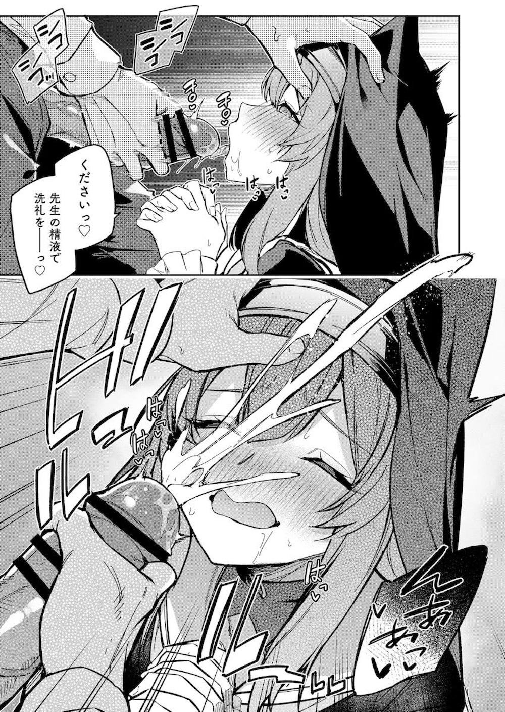 【ブルーアーカイブ】生徒に対して欲情することを懺悔しにきた先生にシスターが自身のカラダで許しを与えちゃう特別告解セックス6