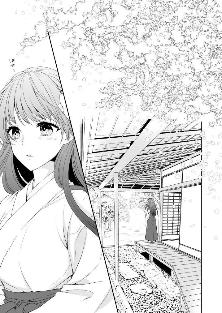 【刀剣乱舞】修行から旅から帰ってきた鶴丸国永と再会した女審神者が会えなかった寂しさを爆発させて積極的に求めちゃうイチャラブセックス9