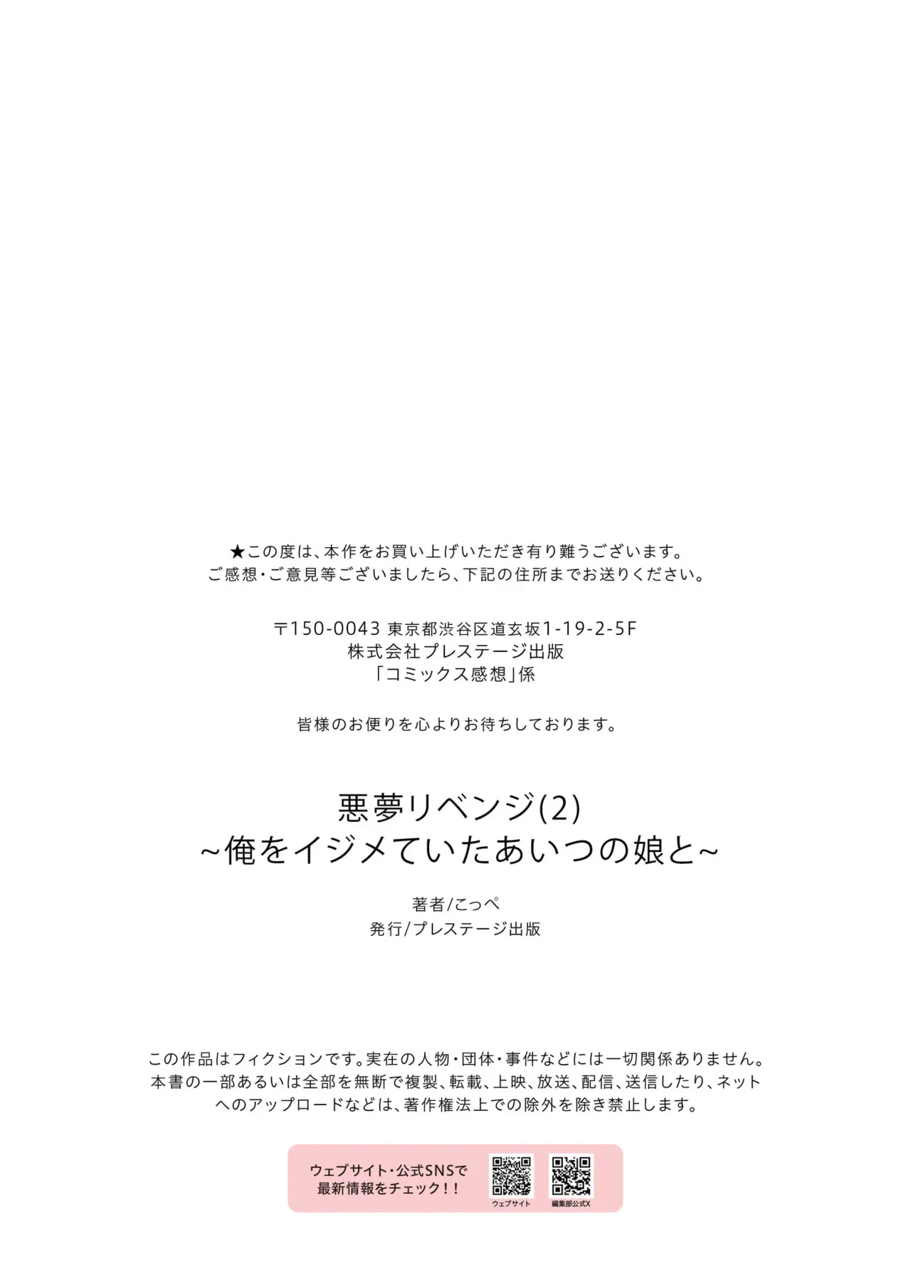 昔イジメていた男子とは気づかず隣に引っ越してきた巨乳で美人なシングルマザーが寂しさから誘惑したら今度は巨根で支配されちゃう濃密ドキドキエッチ62