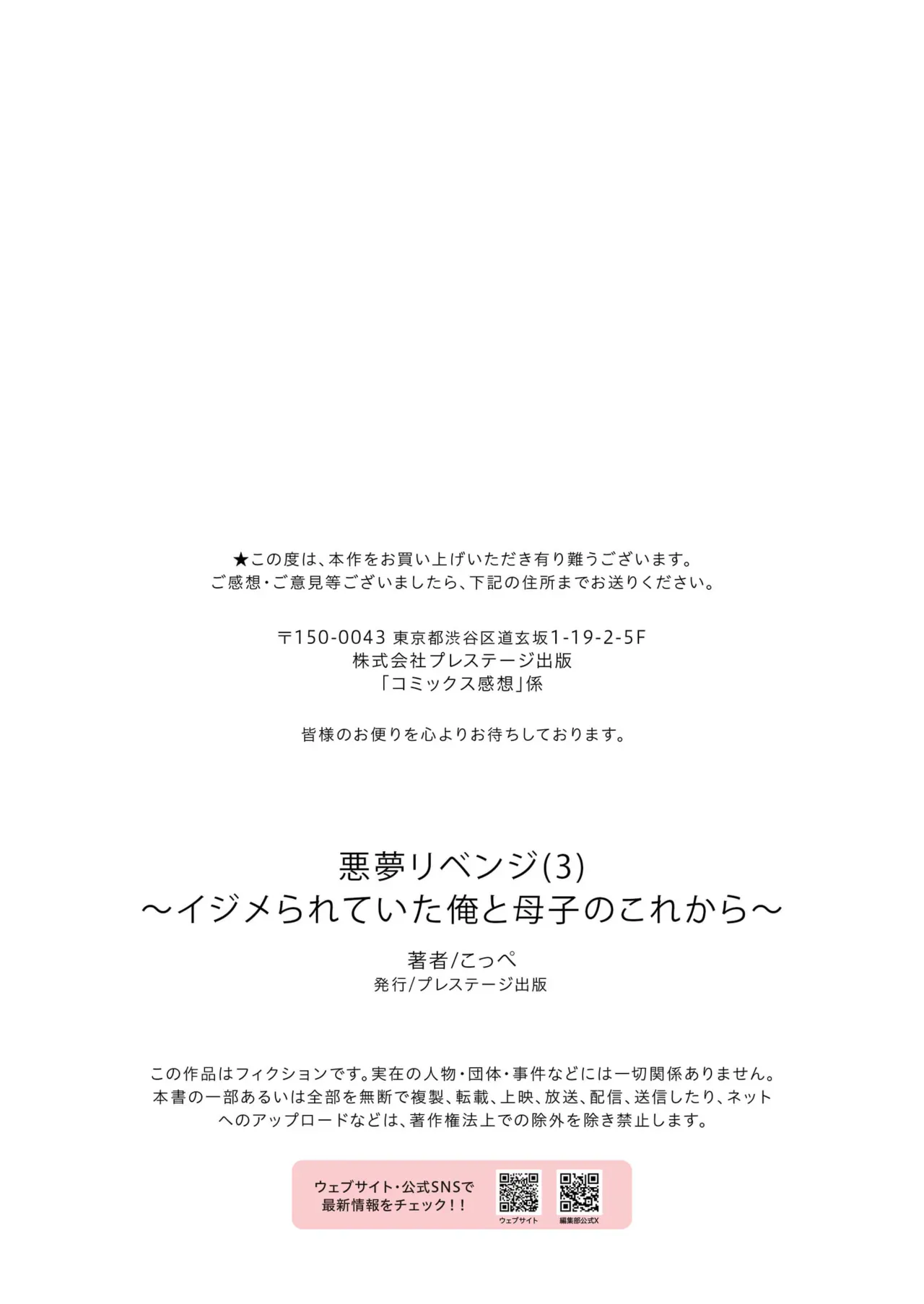 昔イジメていた男子とは気づかず隣に引っ越してきた巨乳で美人なシングルマザーが寂しさから誘惑したら今度は巨根で支配されちゃう濃密ドキドキエッチ93