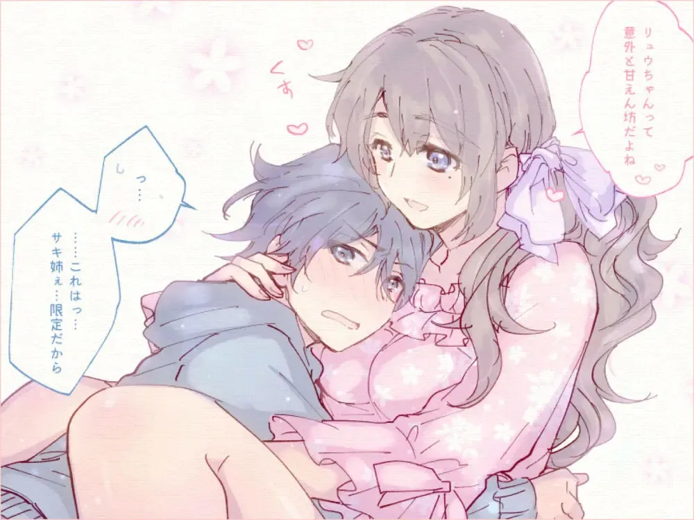 電車で痴漢に遭ってしまいショックを受けてしまった社会人2年目の綺麗なお姉さんが片想いしているイトコのショタ男子を誘惑して大好きな人と交わっちゃうラブラブエッチ31