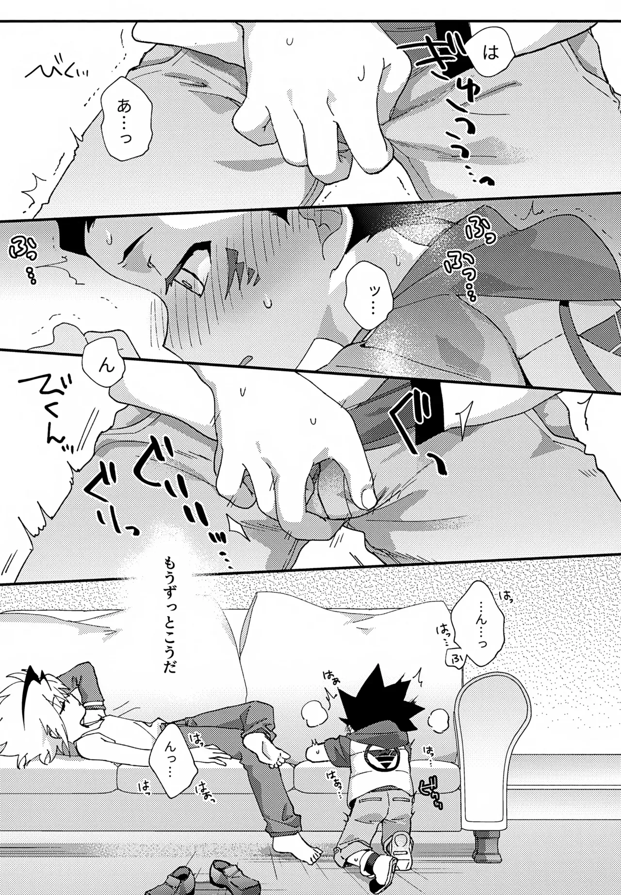 【BL漫画 ベイブレードバースト】全体練習までのあいだにバトルしようとフリーに会いに来たバルトがキスをする事が日課になり急接近してボーイズラブエッチ16