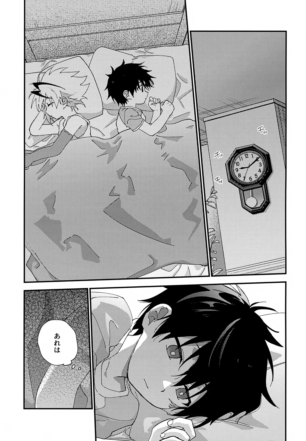 【BL漫画 ベイブレードバースト】全体練習までのあいだにバトルしようとフリーに会いに来たバルトがキスをする事が日課になり急接近してボーイズラブエッチ36