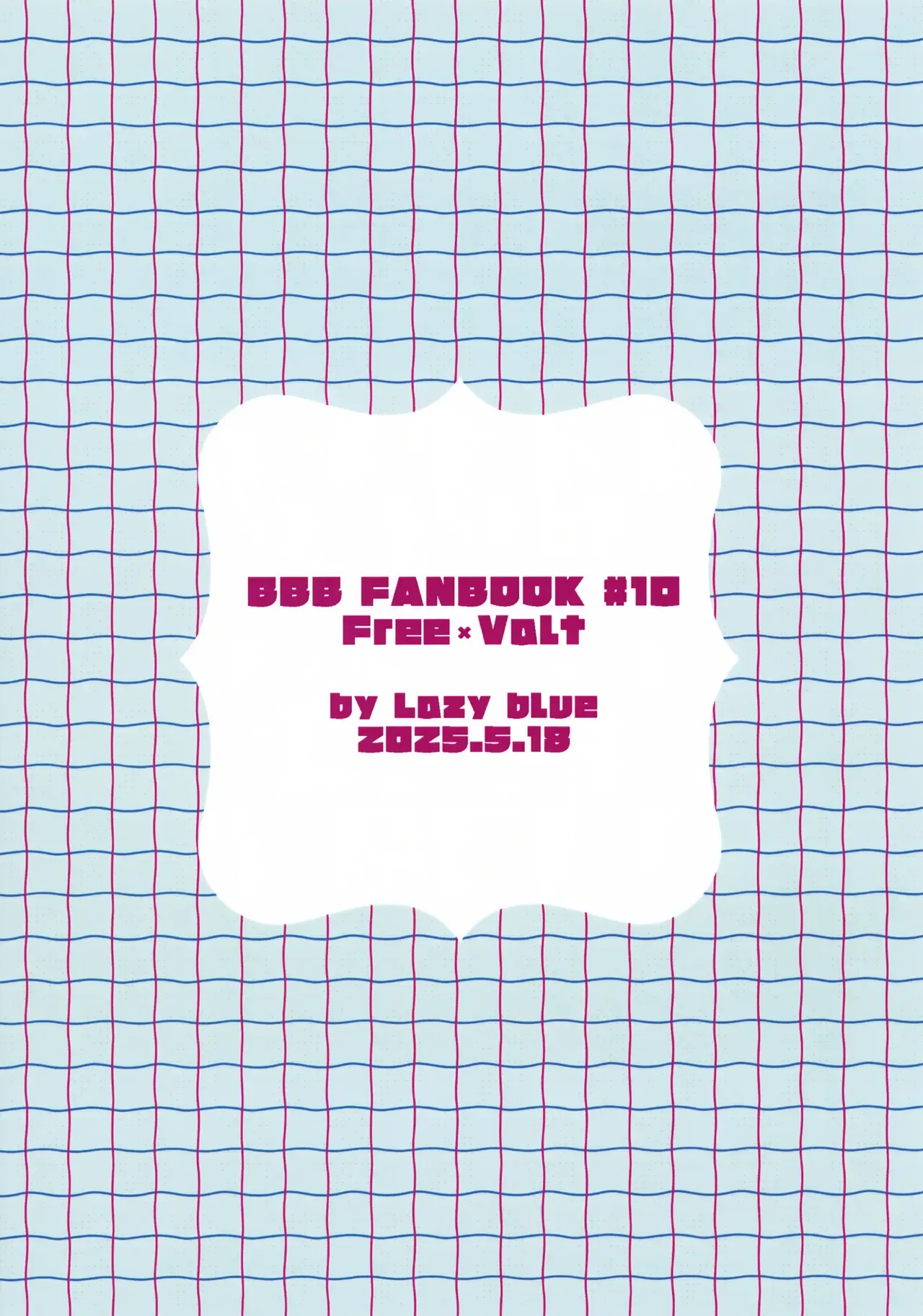 【BL漫画 ベイブレードバースト】全体練習までのあいだにバトルしようとフリーに会いに来たバルトがキスをする事が日課になり急接近してボーイズラブエッチ58