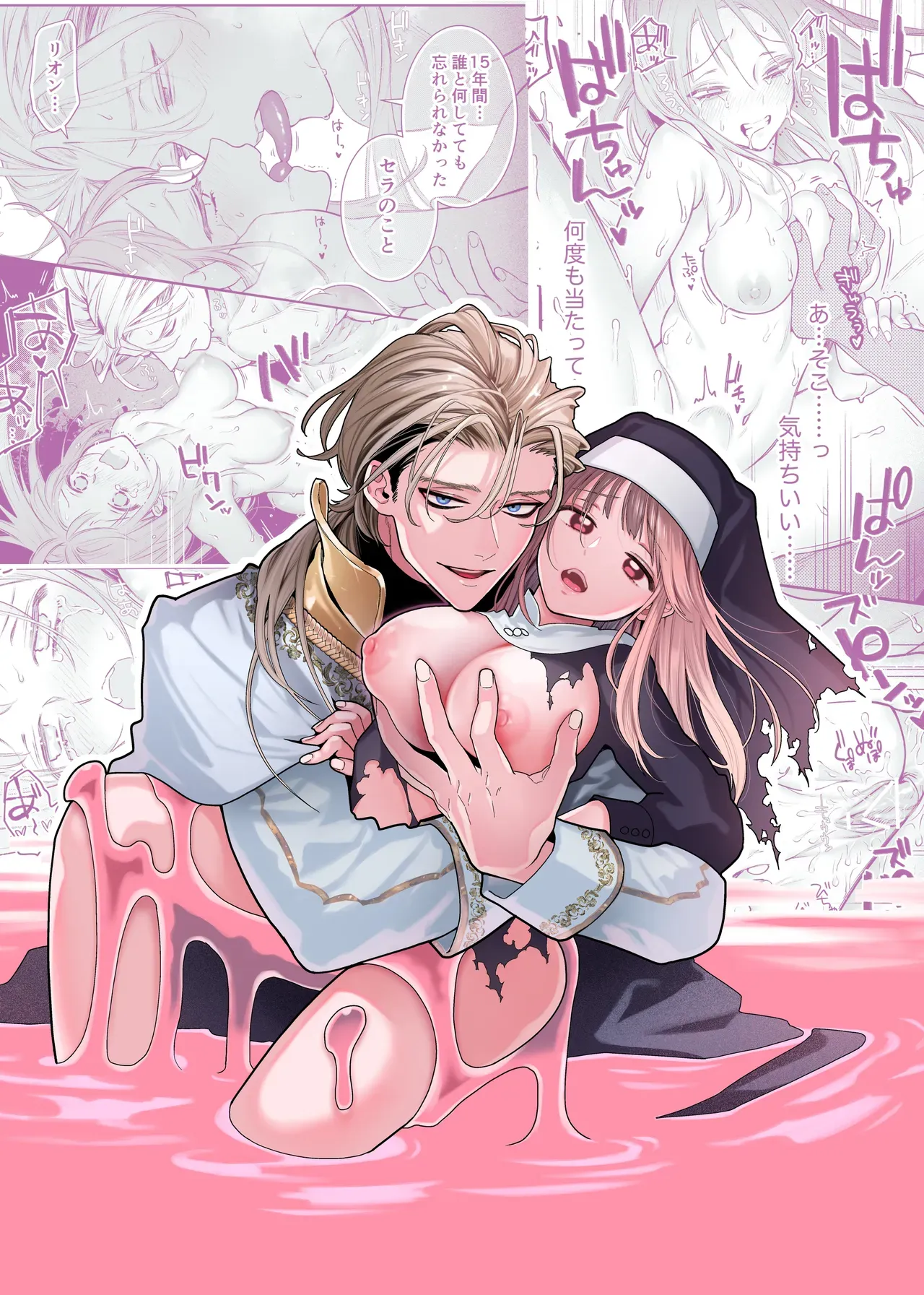 子供の頃に姉と弟のように仲の良かったイケメン男子と異動を機に再会した美少女が別人のようになっていく彼に心の距離を感じていたのに密室で告白されて激しく求められちゃう初体験エッチ2