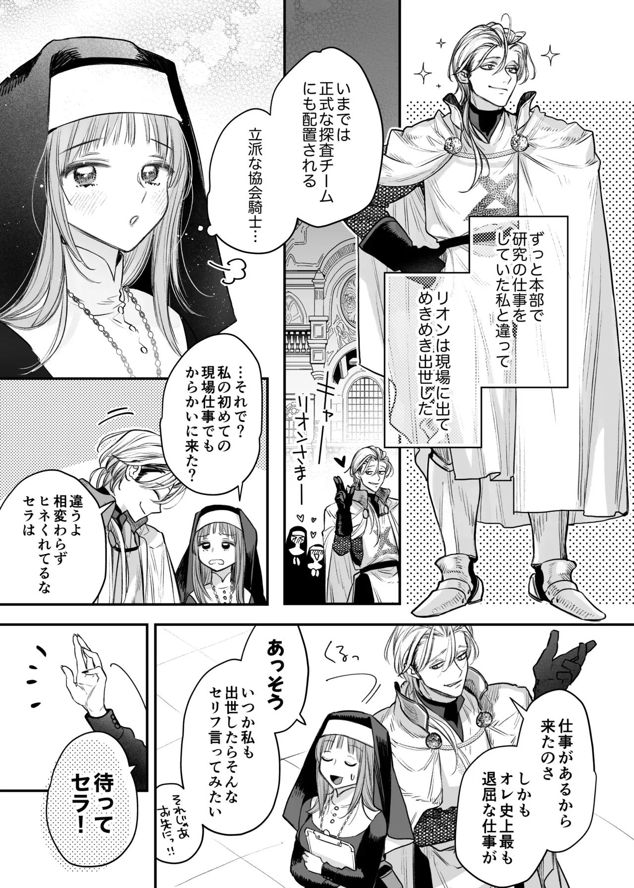 子供の頃に姉と弟のように仲の良かったイケメン男子と異動を機に再会した美少女が別人のようになっていく彼に心の距離を感じていたのに密室で告白されて激しく求められちゃう初体験エッチ11