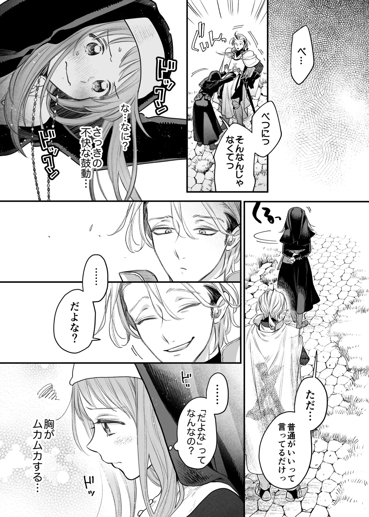 子供の頃に姉と弟のように仲の良かったイケメン男子と異動を機に再会した美少女が別人のようになっていく彼に心の距離を感じていたのに密室で告白されて激しく求められちゃう初体験エッチ15