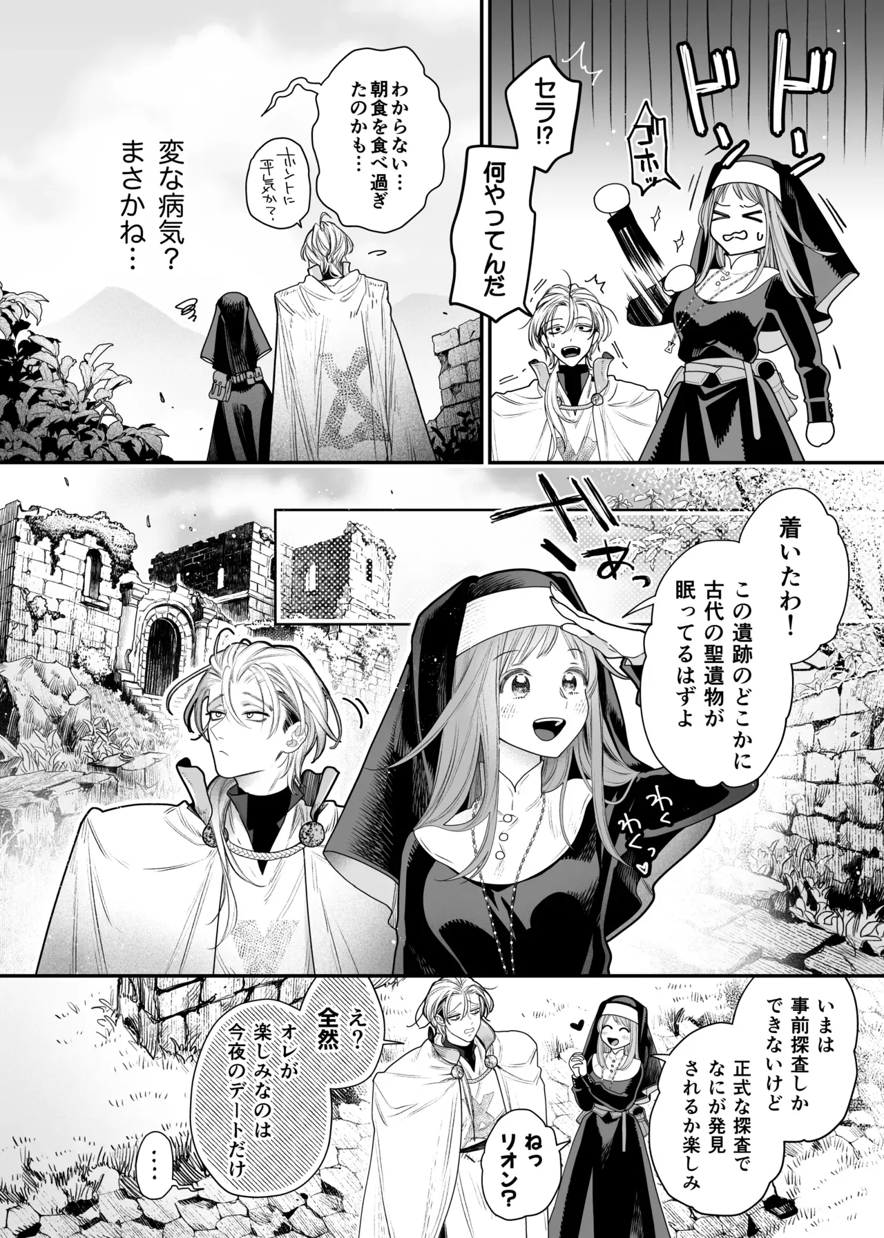 子供の頃に姉と弟のように仲の良かったイケメン男子と異動を機に再会した美少女が別人のようになっていく彼に心の距離を感じていたのに密室で告白されて激しく求められちゃう初体験エッチ16