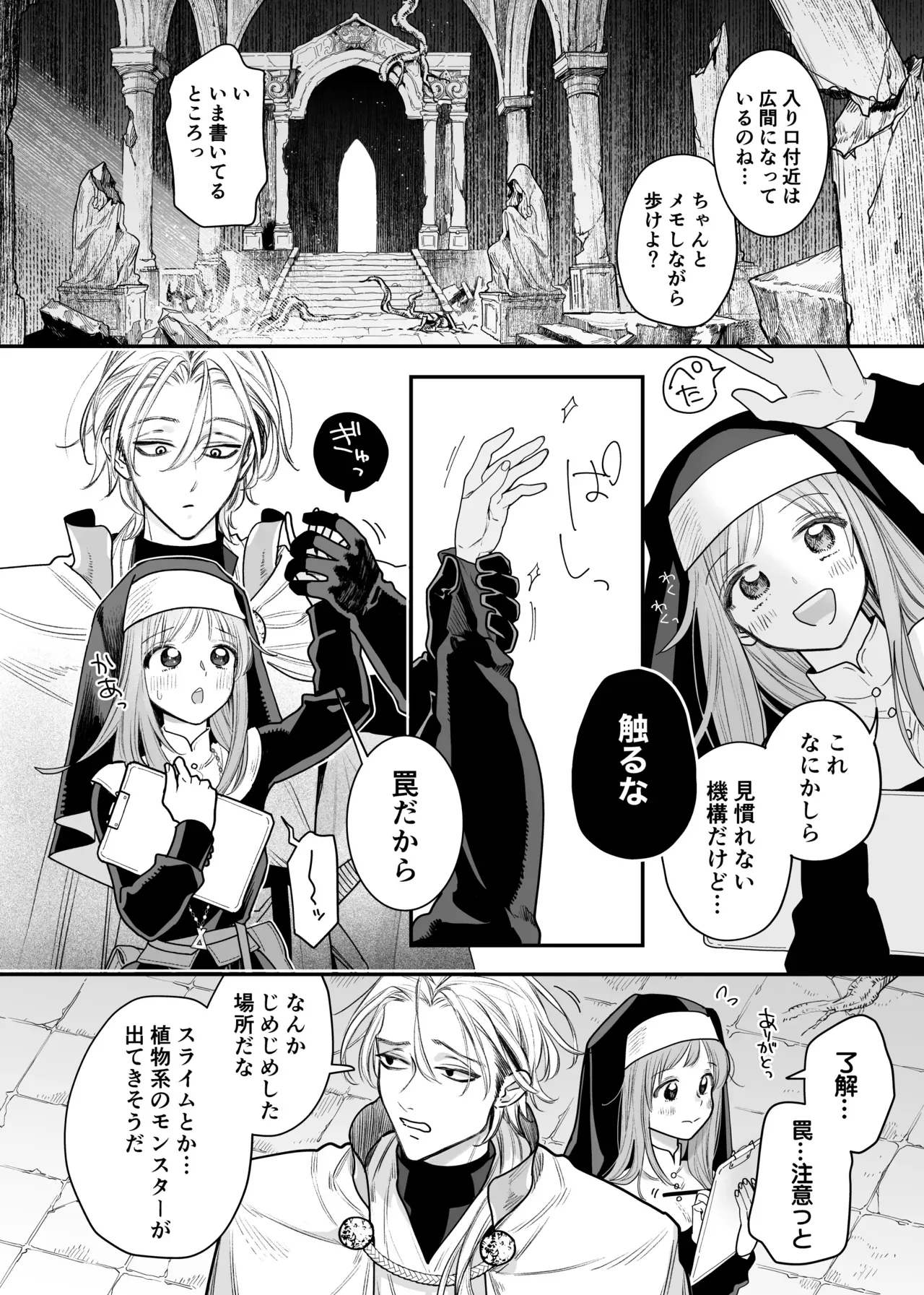 子供の頃に姉と弟のように仲の良かったイケメン男子と異動を機に再会した美少女が別人のようになっていく彼に心の距離を感じていたのに密室で告白されて激しく求められちゃう初体験エッチ18