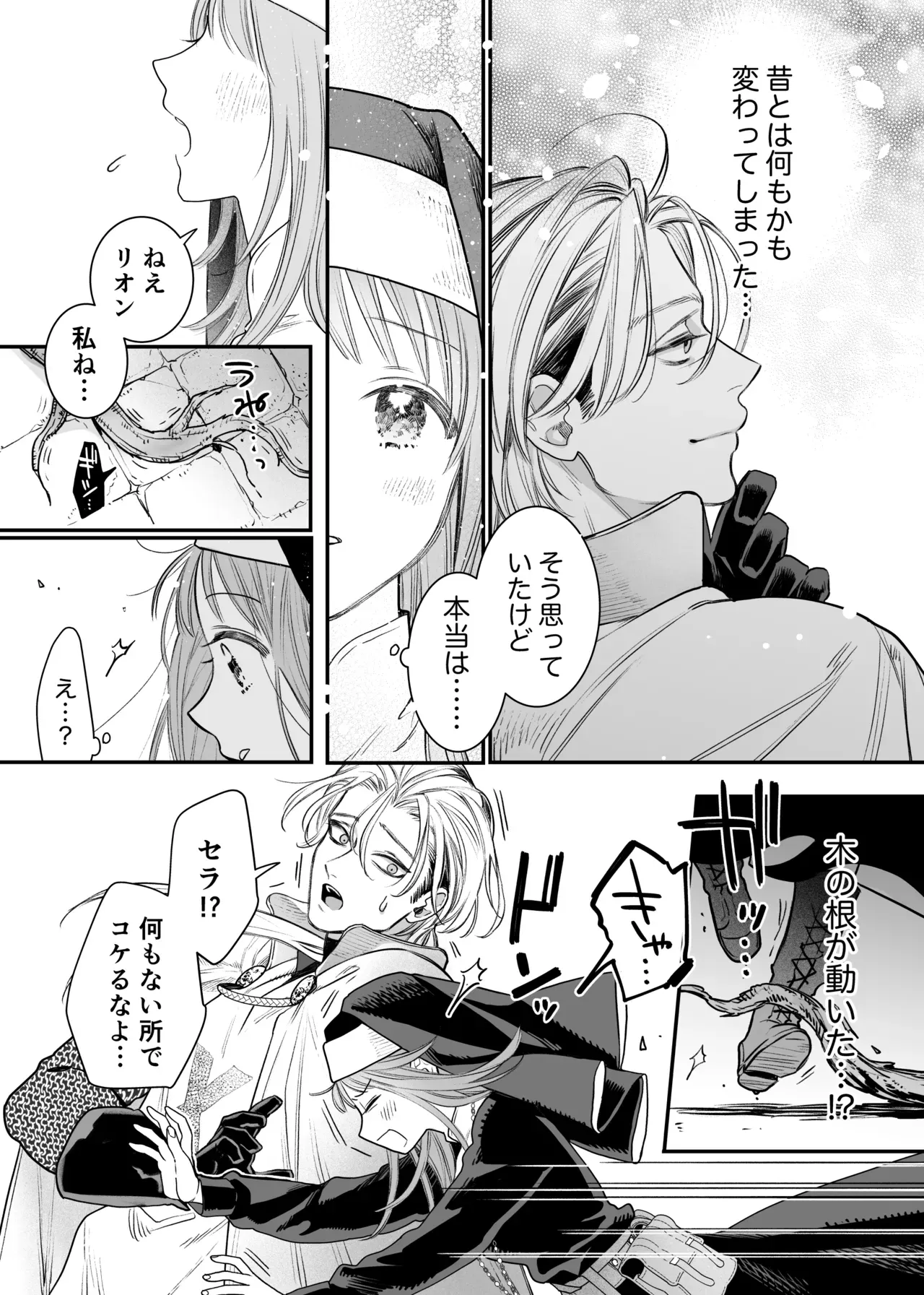 子供の頃に姉と弟のように仲の良かったイケメン男子と異動を機に再会した美少女が別人のようになっていく彼に心の距離を感じていたのに密室で告白されて激しく求められちゃう初体験エッチ21