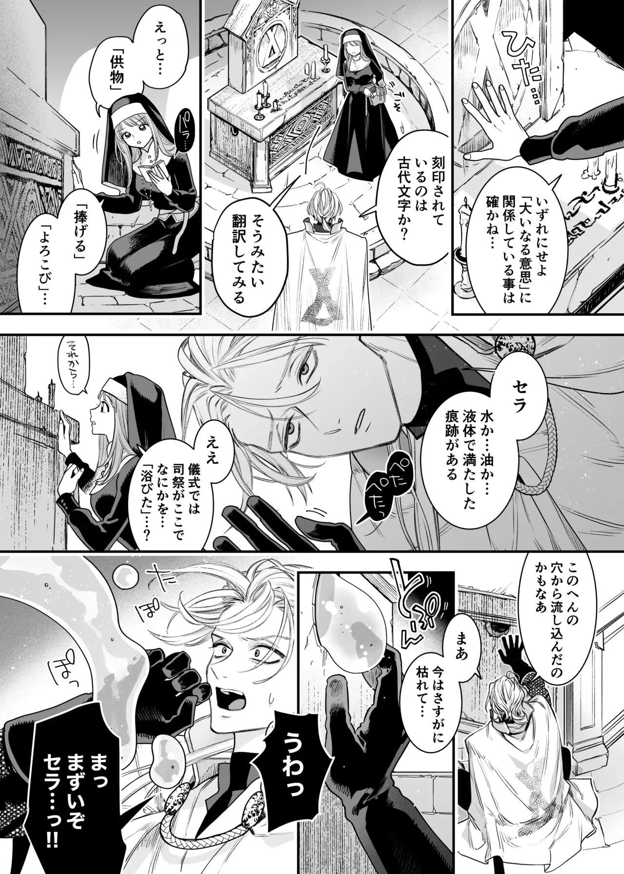 子供の頃に姉と弟のように仲の良かったイケメン男子と異動を機に再会した美少女が別人のようになっていく彼に心の距離を感じていたのに密室で告白されて激しく求められちゃう初体験エッチ23