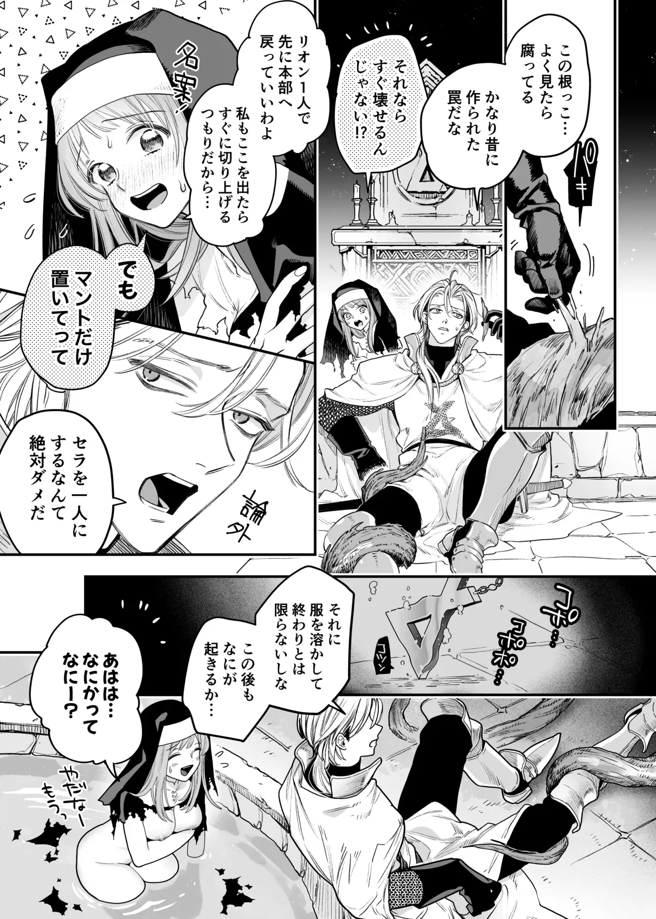 子供の頃に姉と弟のように仲の良かったイケメン男子と異動を機に再会した美少女が別人のようになっていく彼に心の距離を感じていたのに密室で告白されて激しく求められちゃう初体験エッチ29