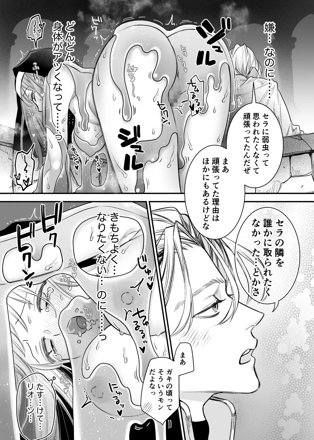 子供の頃に姉と弟のように仲の良かったイケメン男子と異動を機に再会した美少女が別人のようになっていく彼に心の距離を感じていたのに密室で告白されて激しく求められちゃう初体験エッチ33