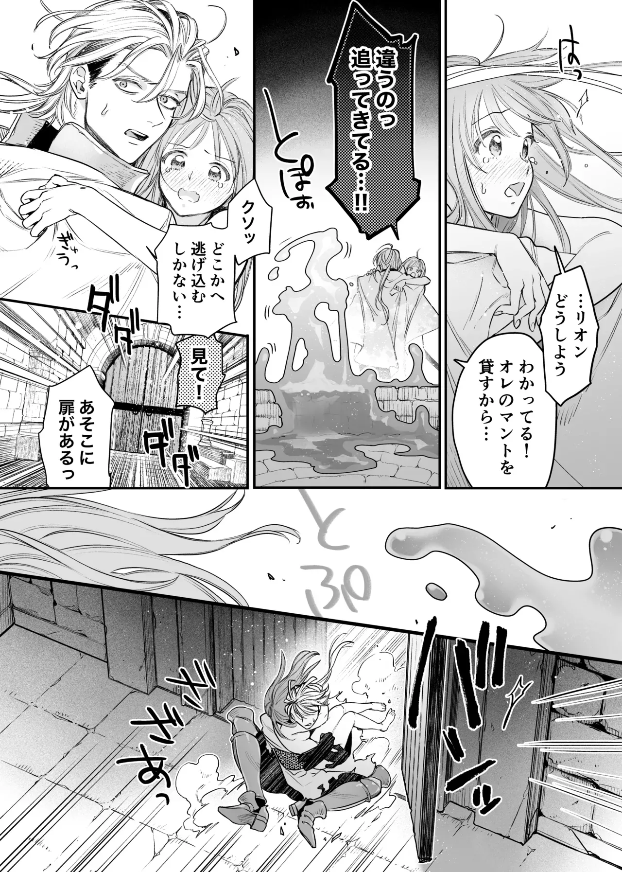 子供の頃に姉と弟のように仲の良かったイケメン男子と異動を機に再会した美少女が別人のようになっていく彼に心の距離を感じていたのに密室で告白されて激しく求められちゃう初体験エッチ36