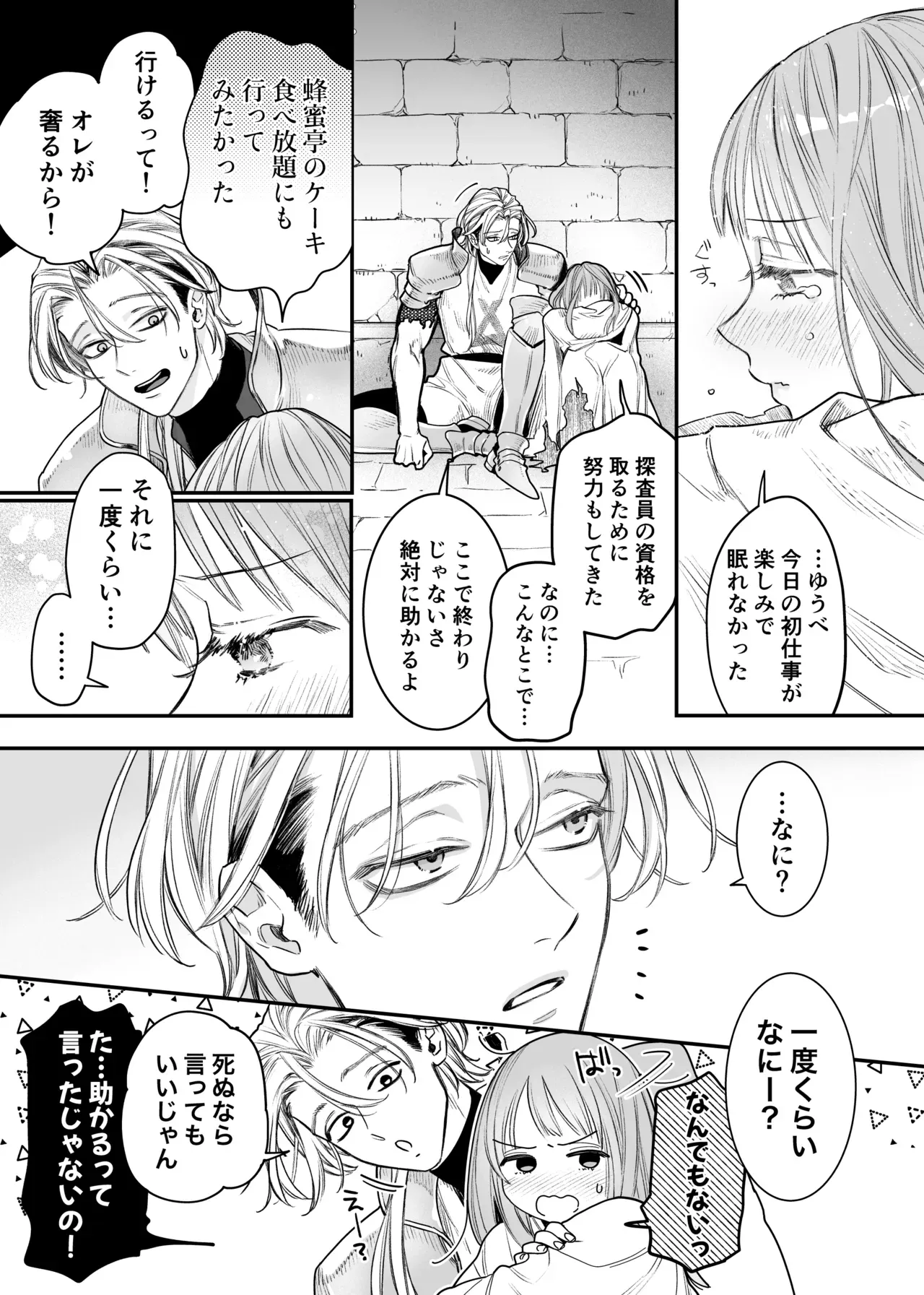 子供の頃に姉と弟のように仲の良かったイケメン男子と異動を機に再会した美少女が別人のようになっていく彼に心の距離を感じていたのに密室で告白されて激しく求められちゃう初体験エッチ39