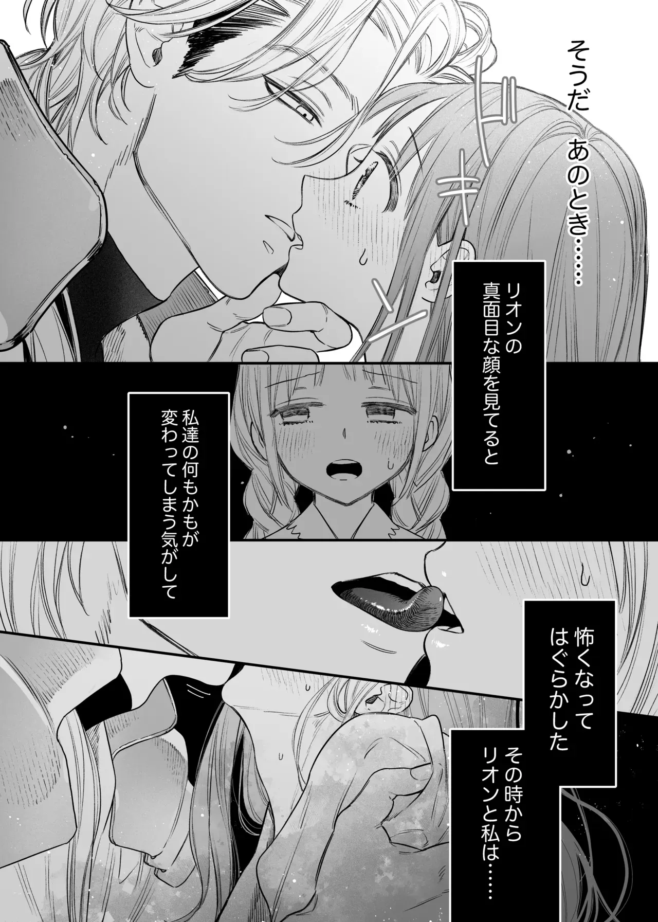 子供の頃に姉と弟のように仲の良かったイケメン男子と異動を機に再会した美少女が別人のようになっていく彼に心の距離を感じていたのに密室で告白されて激しく求められちゃう初体験エッチ44