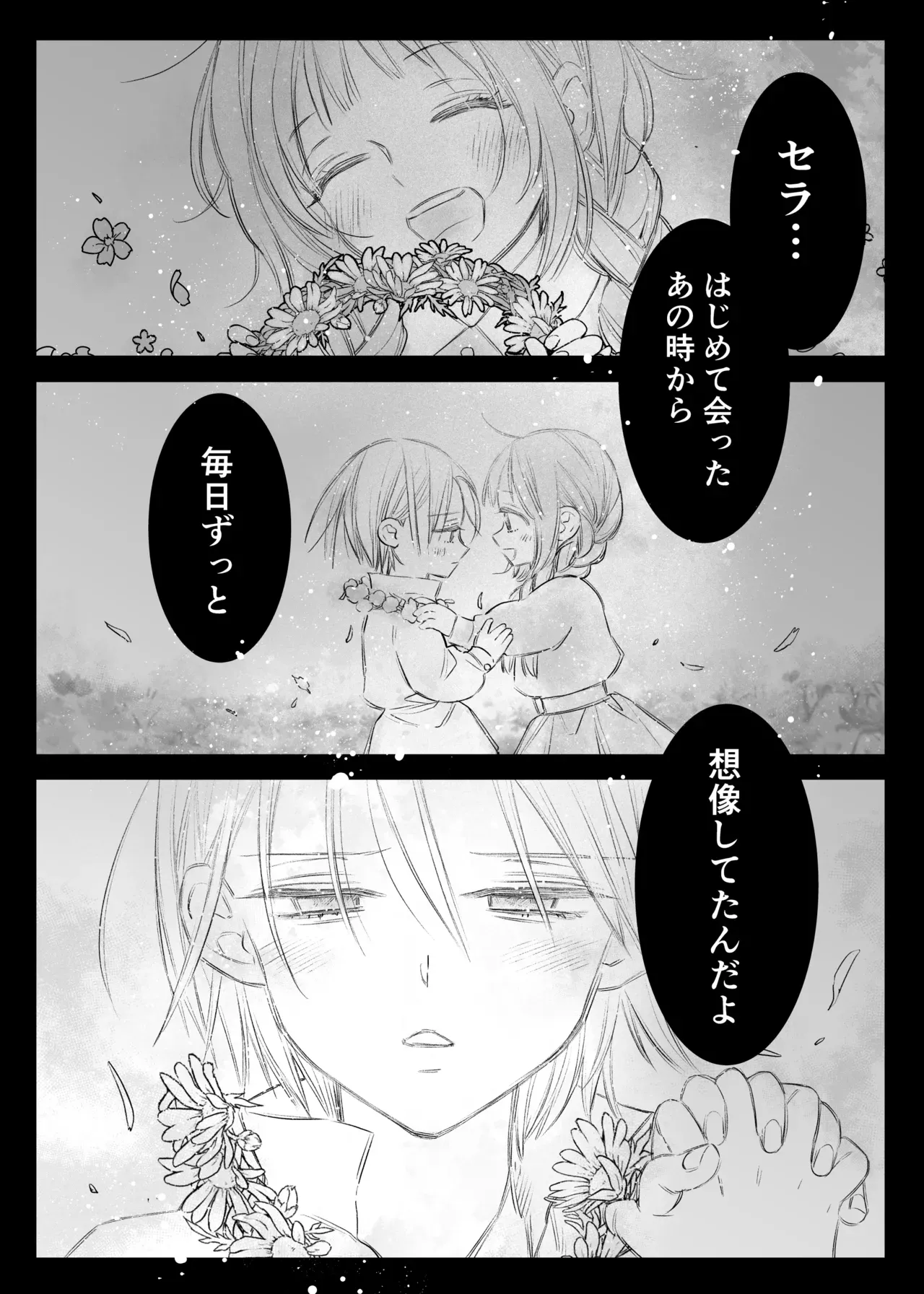 子供の頃に姉と弟のように仲の良かったイケメン男子と異動を機に再会した美少女が別人のようになっていく彼に心の距離を感じていたのに密室で告白されて激しく求められちゃう初体験エッチ60