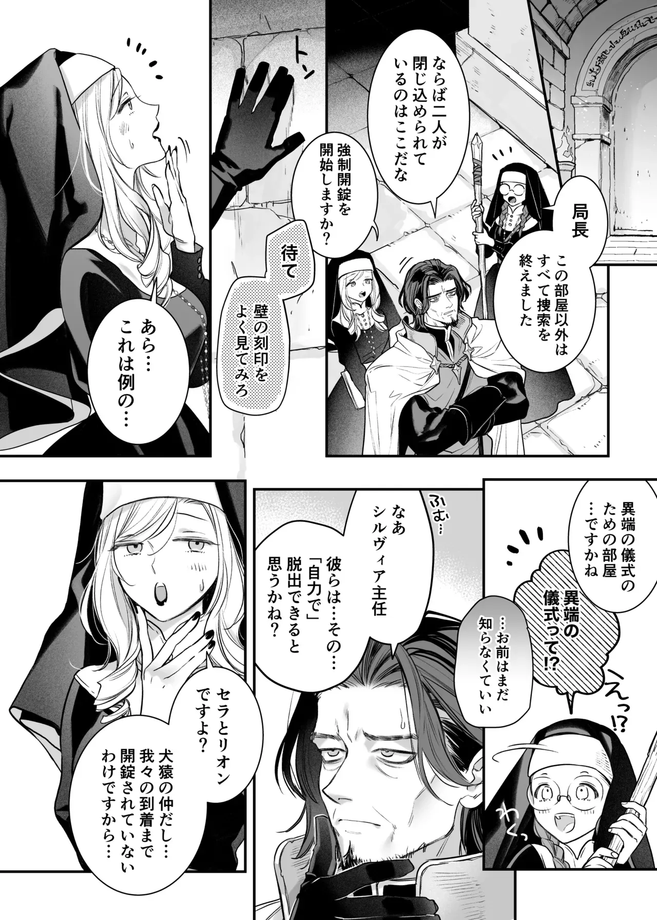 子供の頃に姉と弟のように仲の良かったイケメン男子と異動を機に再会した美少女が別人のようになっていく彼に心の距離を感じていたのに密室で告白されて激しく求められちゃう初体験エッチ66