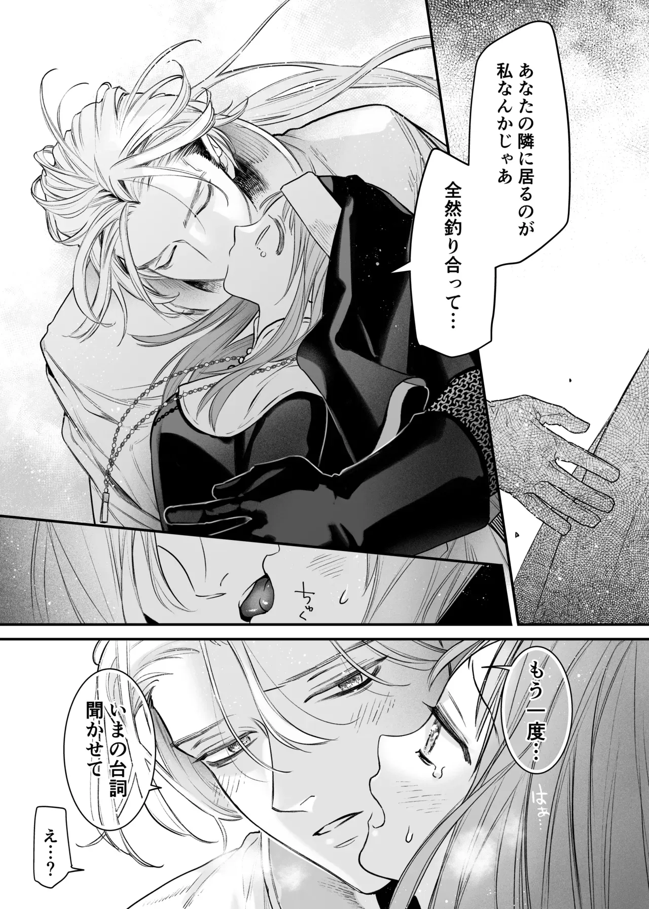 子供の頃に姉と弟のように仲の良かったイケメン男子と異動を機に再会した美少女が別人のようになっていく彼に心の距離を感じていたのに密室で告白されて激しく求められちゃう初体験エッチ71