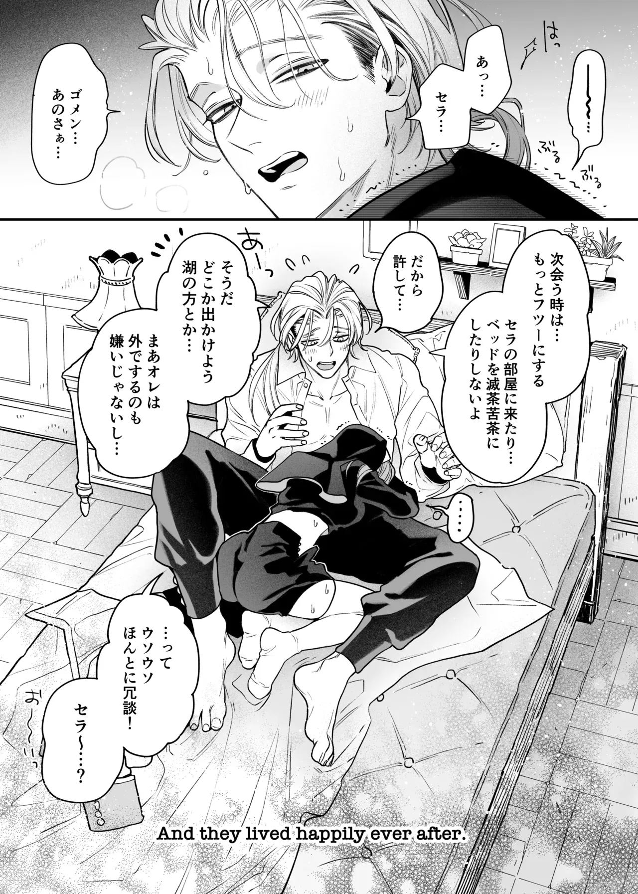 子供の頃に姉と弟のように仲の良かったイケメン男子と異動を機に再会した美少女が別人のようになっていく彼に心の距離を感じていたのに密室で告白されて激しく求められちゃう初体験エッチ84