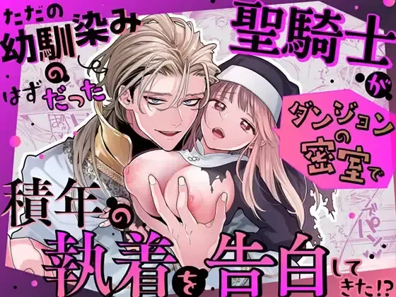 子供の頃に姉と弟のように仲の良かったイケメン男子と異動を機に再会した美少女が別人のようになっていく彼に心の距離を感じていたのに密室で告白されて激しく求められちゃう初体験エッチ1