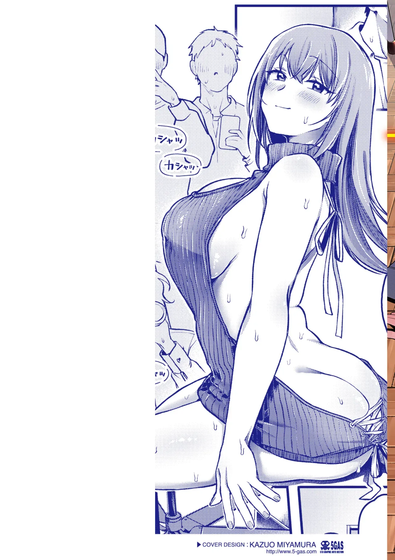 交通事故で超能力が使えるようになりエッチな悪戯を繰り返していた男子生徒がエスパーのクラスメイトに呼び出され巨力な力を使って洗脳しちゃうドキドキエッチ2