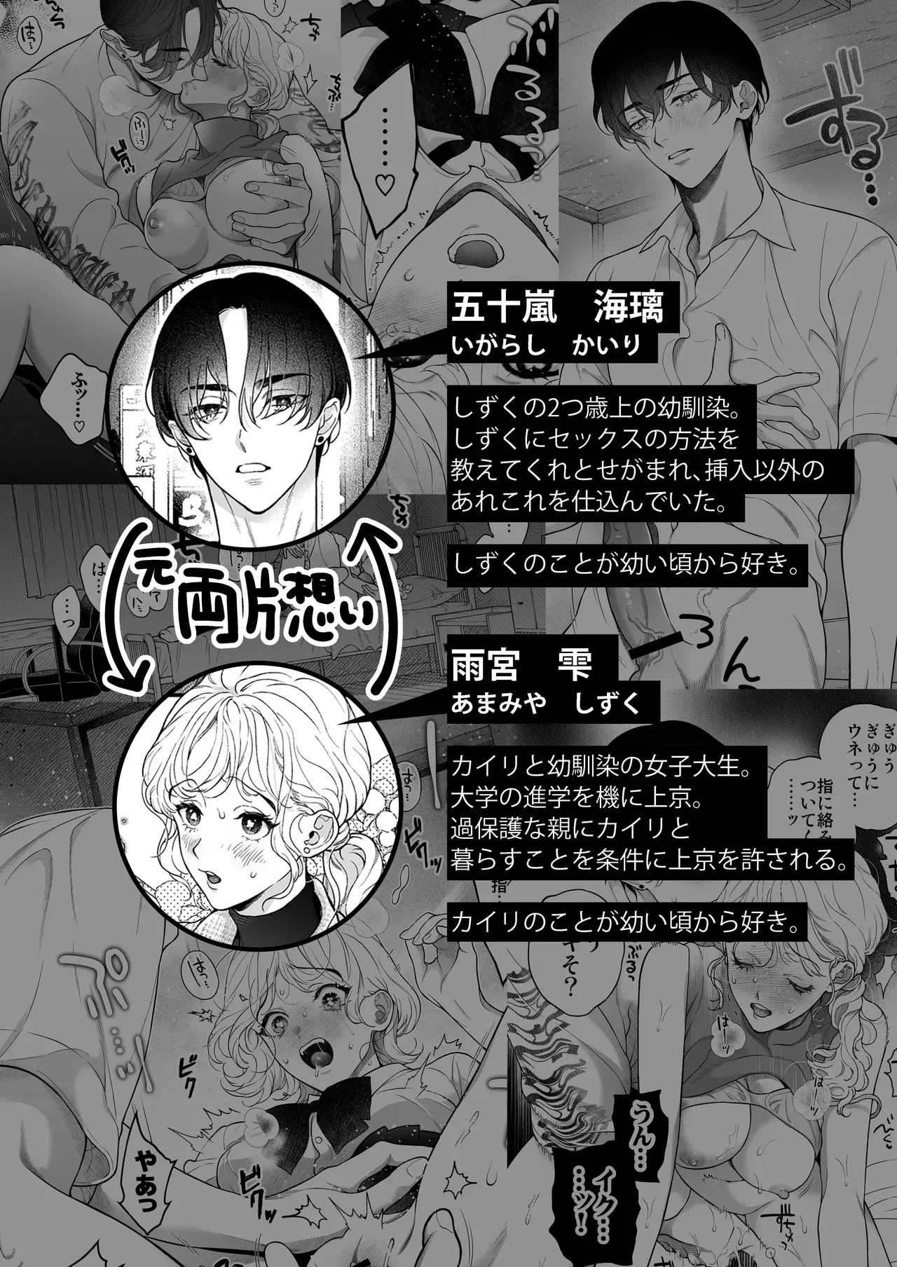 肌を重ねながらも友達以上恋人未満な関係を続けていたイケメン幼馴染と一緒に暮らすようになったスレンダー美女がセックスに明け暮れてながらも曖昧な関係をはっきりさせたいと想いを伝えラブラブ純愛セックス3