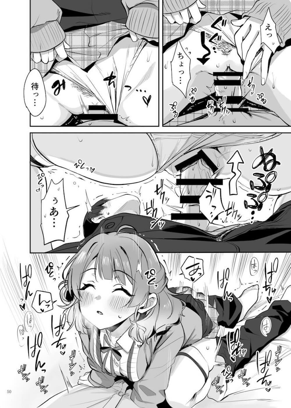 【学園アイドルマスター】可愛いアイドルたちがプロデューサーと二人きりになりステージでキラキラ輝いている時とは違う艶やかな表情を見せて濃厚イチャラブエッチ52