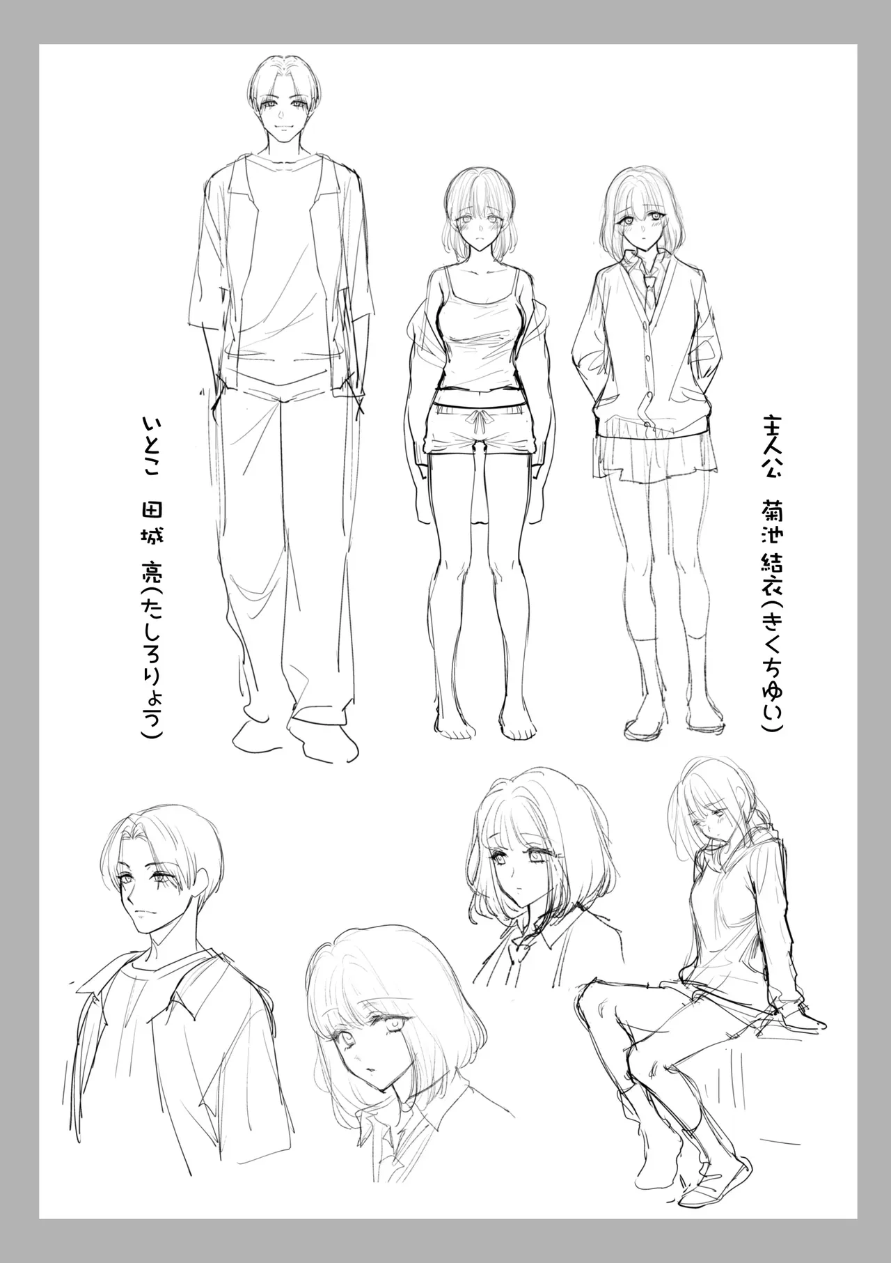 彼氏とのエッチに物足りなさを感じていた可愛い女子校生が就活のためしばらく自宅に泊まることになったいとこのイケメンお兄ちゃんにいっぱい気持ち良い事を教えてもらっちゃう禁断セックス3