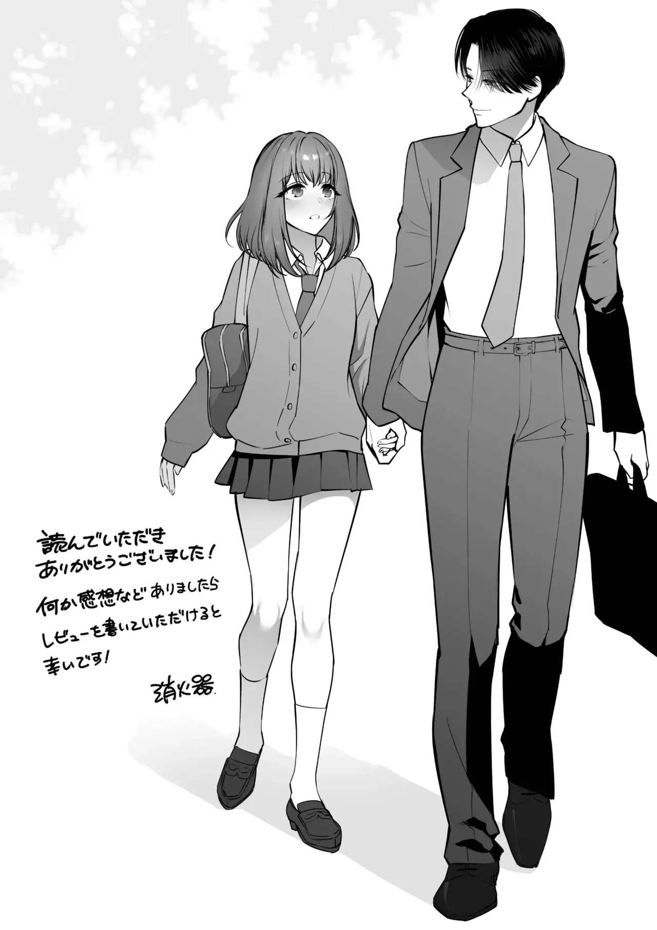 彼氏とのエッチに物足りなさを感じていた可愛い女子校生が就活のためしばらく自宅に泊まることになったいとこのイケメンお兄ちゃんにいっぱい気持ち良い事を教えてもらっちゃう禁断セックス78