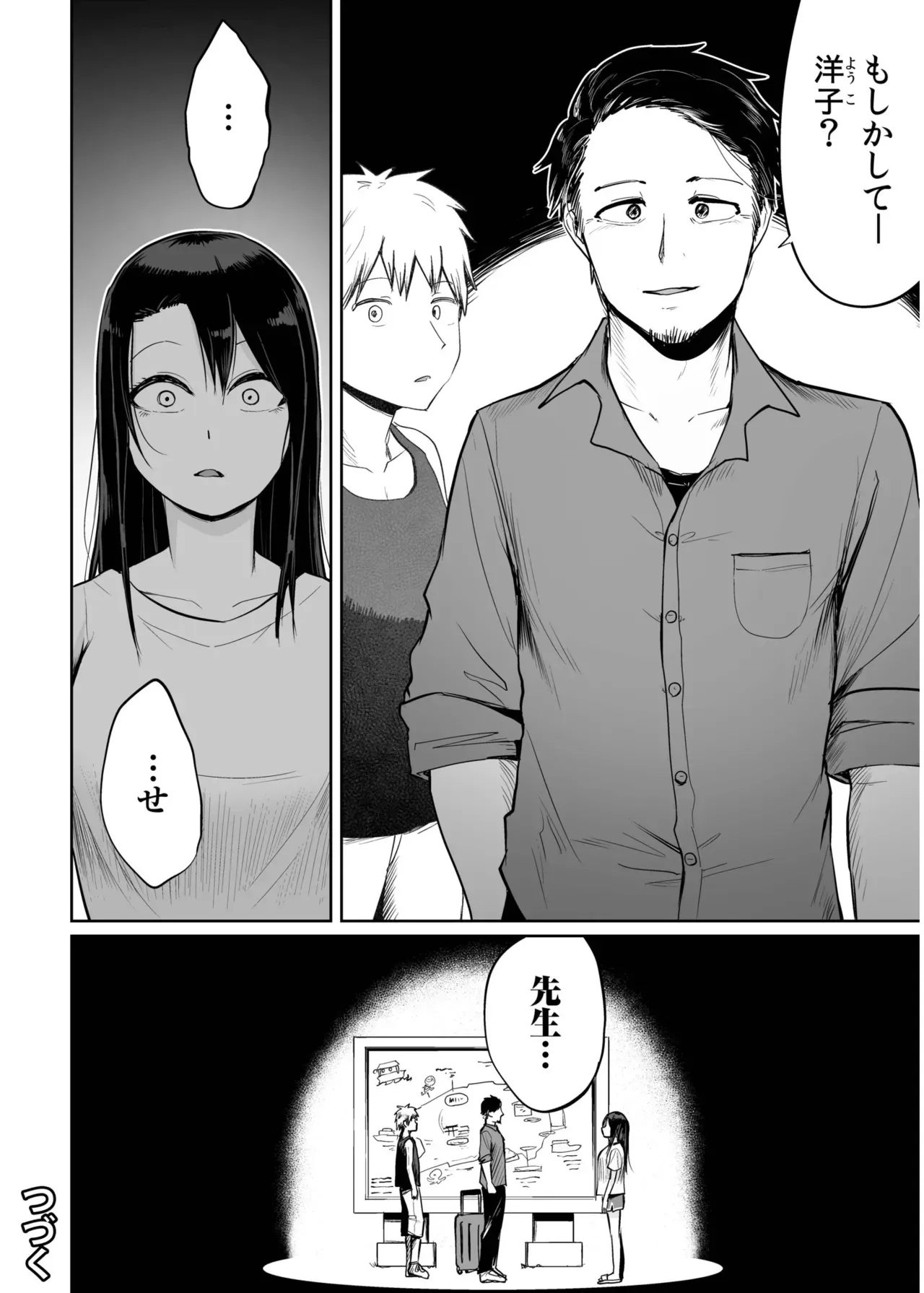 人口約500人で年に一度の祭りが観光資源の島にある唯一の学校でイケメン男子生徒が巨乳で可愛い美人教師に想いを伝えて一線を越えちゃうひと夏のイチャラブ恋愛エッチ50