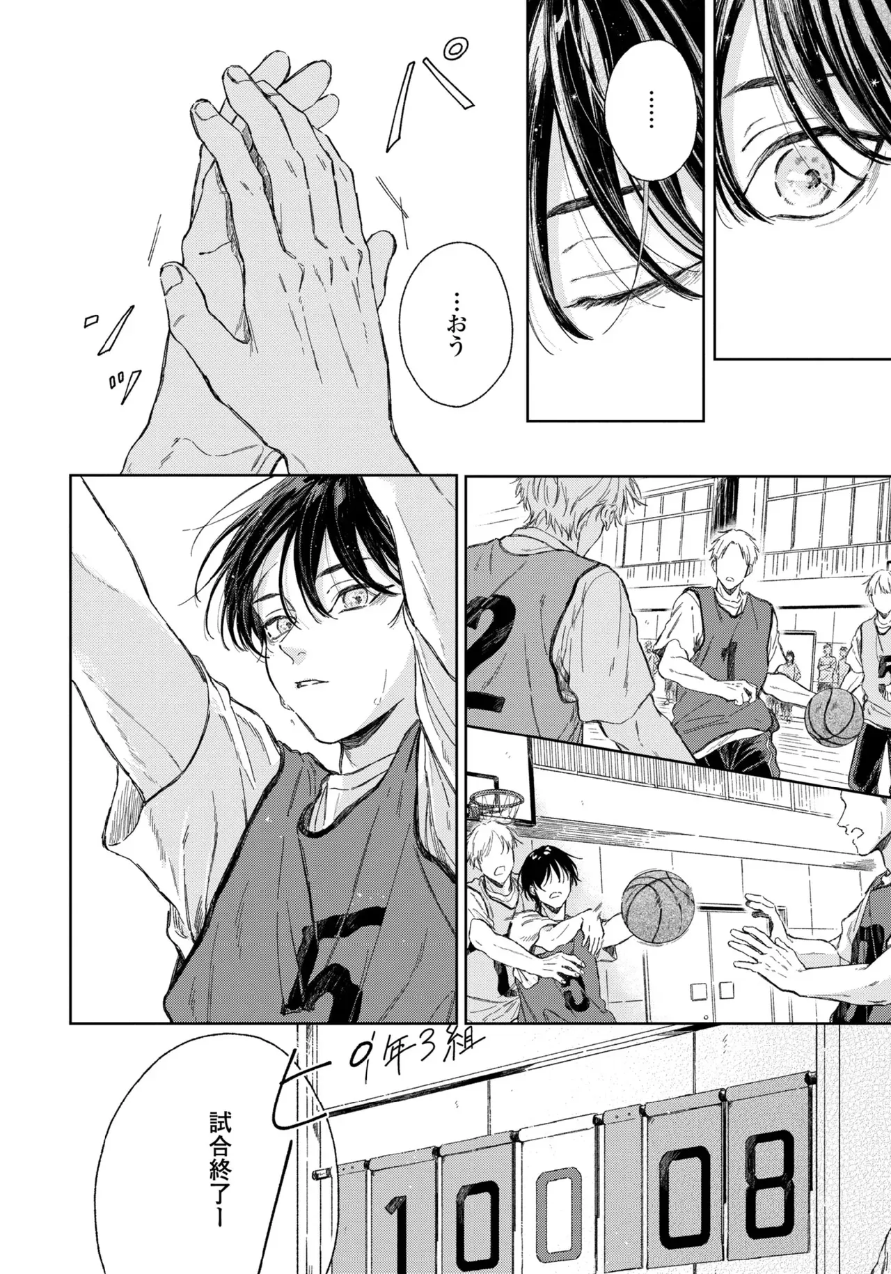 【BL漫画】友達がいない美少年の男子学生がイケメン先輩に花火大会でキスされてから微妙に距離が出来てしまいすれ違いながらも気持ちを伝えあうボーイズラブ64