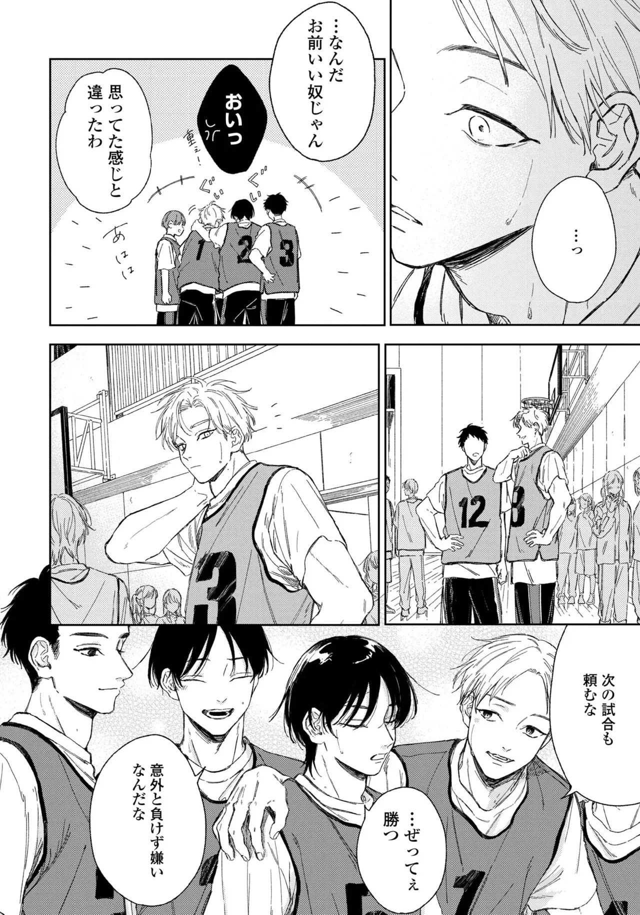 【BL漫画】友達がいない美少年の男子学生がイケメン先輩に花火大会でキスされてから微妙に距離が出来てしまいすれ違いながらも気持ちを伝えあうボーイズラブ66