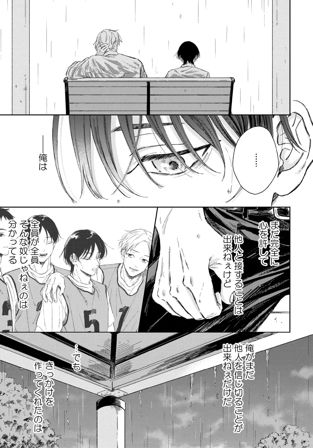 【BL漫画】友達がいない美少年の男子学生がイケメン先輩に花火大会でキスされてから微妙に距離が出来てしまいすれ違いながらも気持ちを伝えあうボーイズラブ75