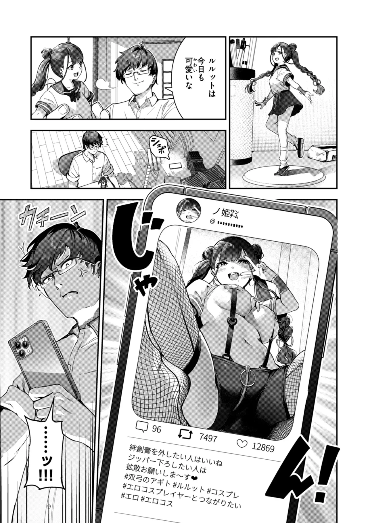 教会に入って以来20年以上禁欲を続けてきた爆乳シスターが懺悔室に現れたお手伝いさんへの欲情を抑えられず嘘をついて徹底した射精管理をしちゃうドキドキ禁断エッチ43