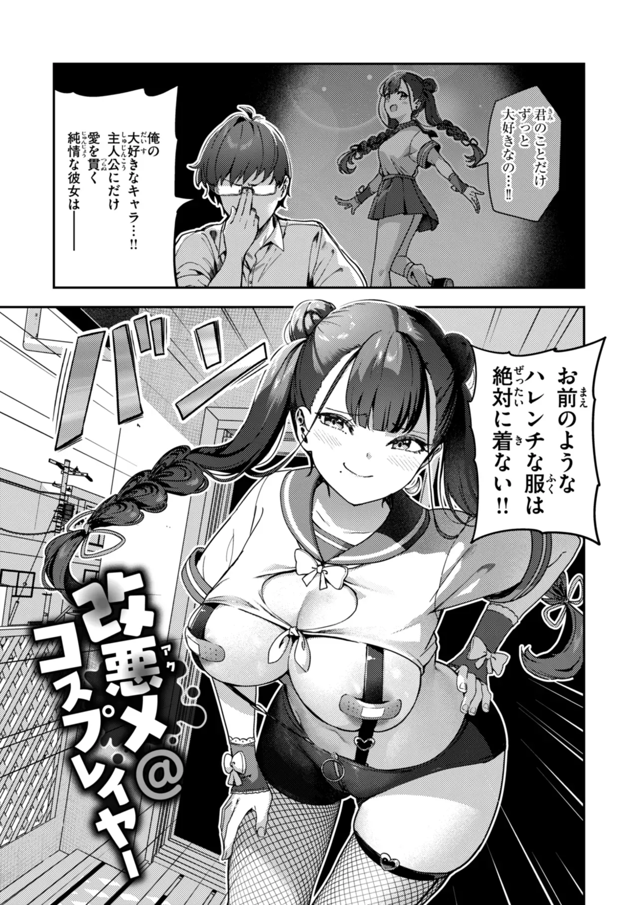 教会に入って以来20年以上禁欲を続けてきた爆乳シスターが懺悔室に現れたお手伝いさんへの欲情を抑えられず嘘をついて徹底した射精管理をしちゃうドキドキ禁断エッチ45