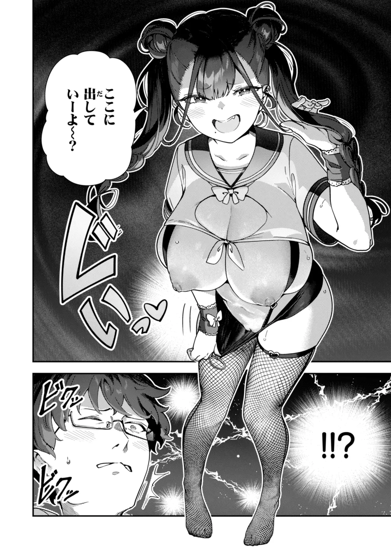 教会に入って以来20年以上禁欲を続けてきた爆乳シスターが懺悔室に現れたお手伝いさんへの欲情を抑えられず嘘をついて徹底した射精管理をしちゃうドキドキ禁断エッチ52