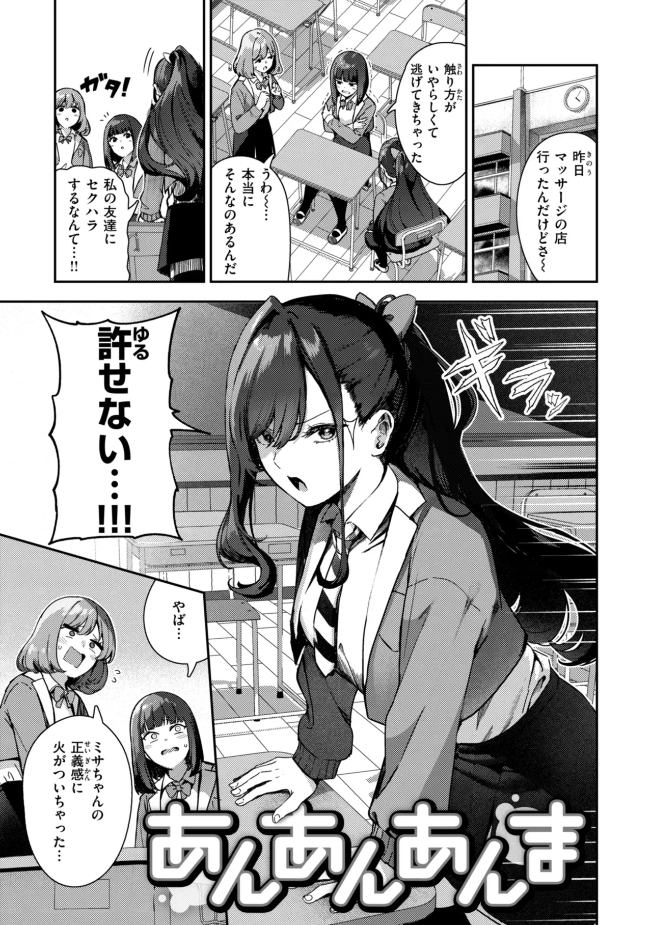 教会に入って以来20年以上禁欲を続けてきた爆乳シスターが懺悔室に現れたお手伝いさんへの欲情を抑えられず嘘をついて徹底した射精管理をしちゃうドキドキ禁断エッチ69