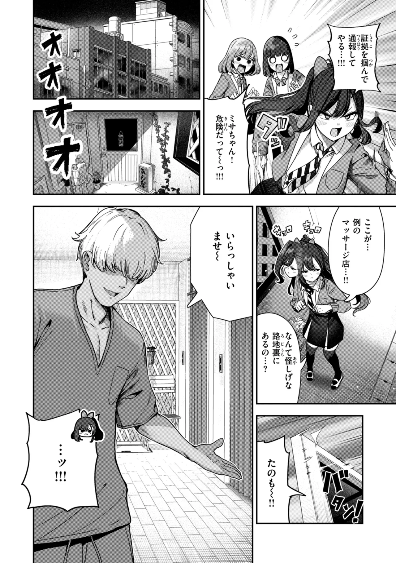 教会に入って以来20年以上禁欲を続けてきた爆乳シスターが懺悔室に現れたお手伝いさんへの欲情を抑えられず嘘をついて徹底した射精管理をしちゃうドキドキ禁断エッチ70