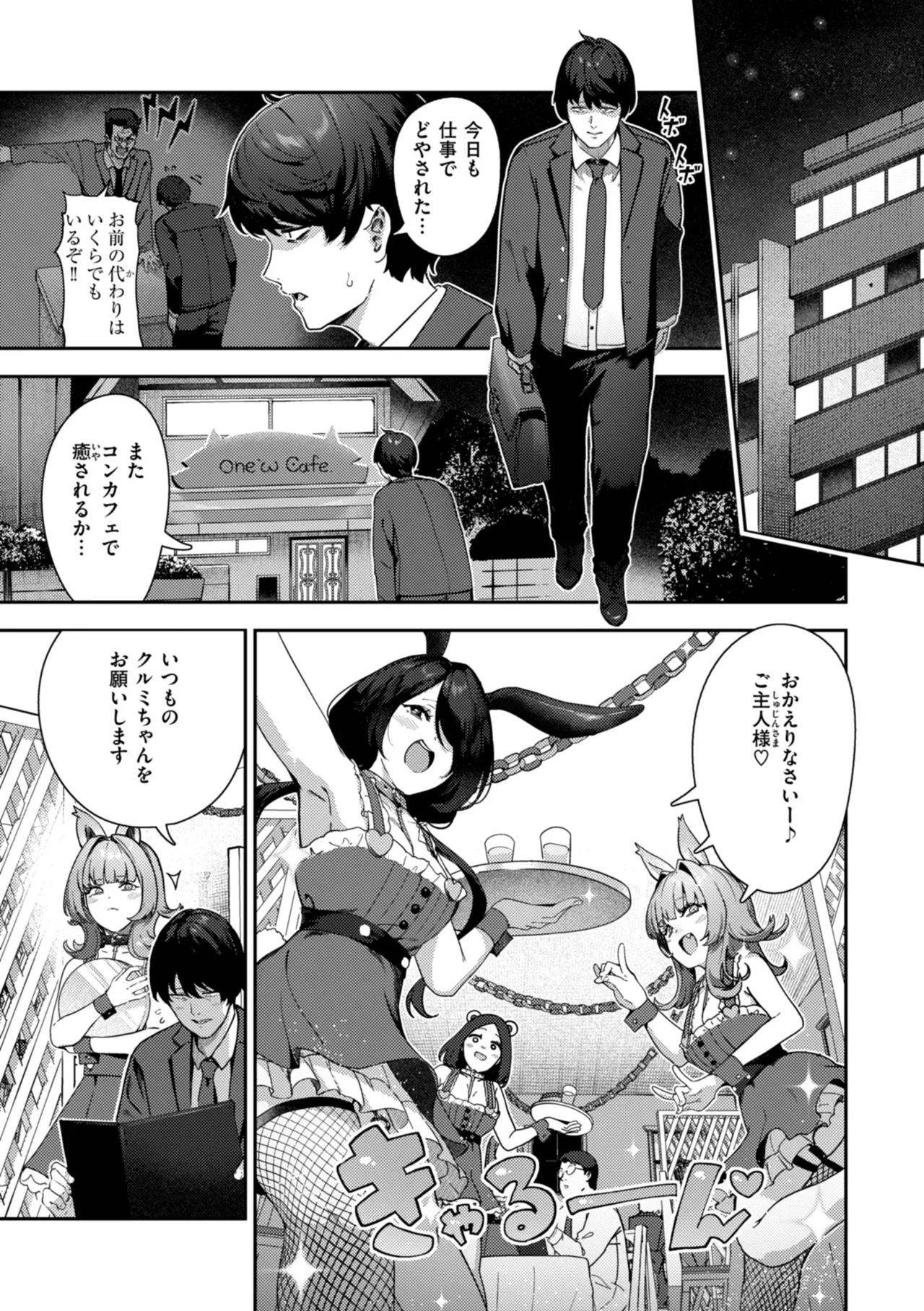 教会に入って以来20年以上禁欲を続けてきた爆乳シスターが懺悔室に現れたお手伝いさんへの欲情を抑えられず嘘をついて徹底した射精管理をしちゃうドキドキ禁断エッチ93