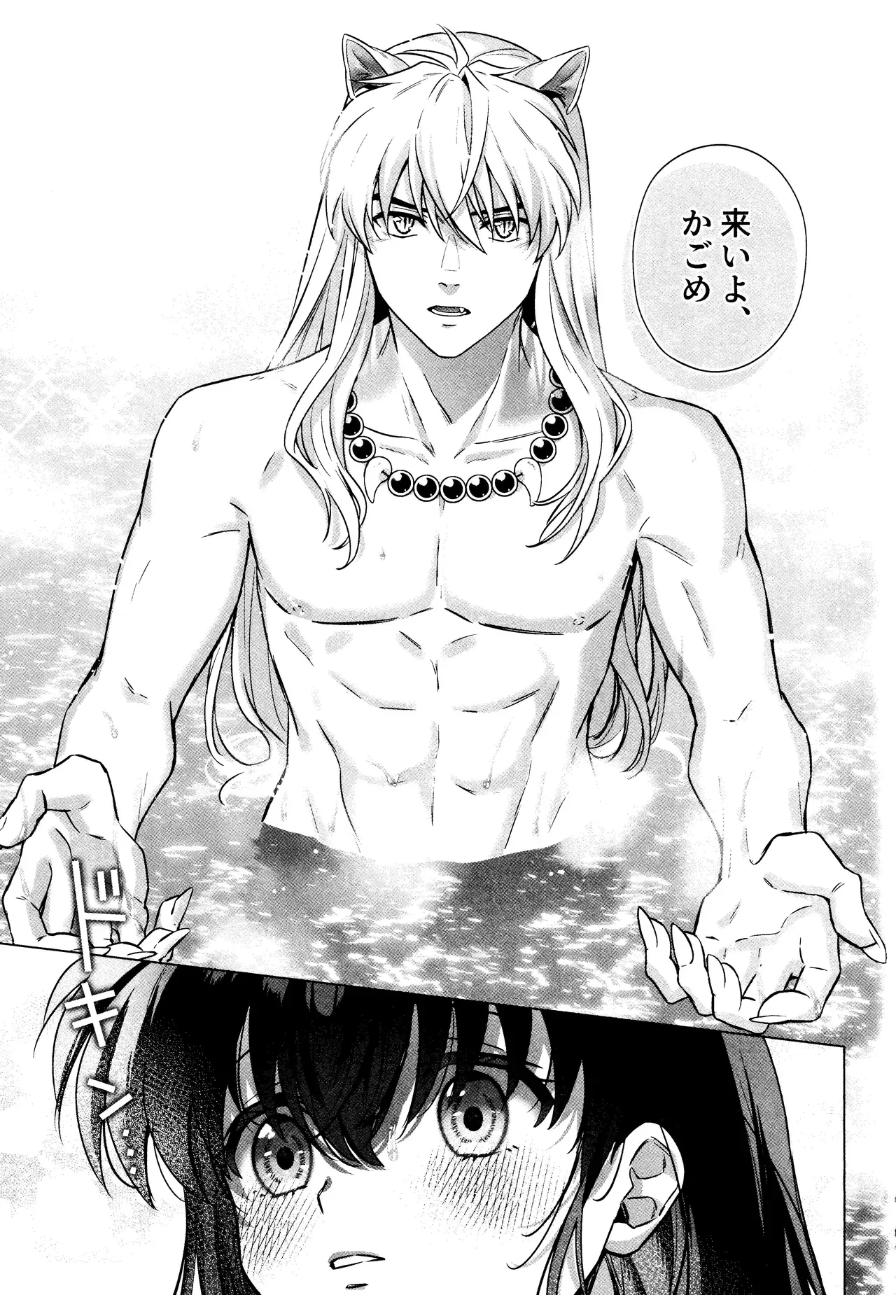 【犬夜叉】村の修復に文句を言いながらも最後まで勤しんだ犬夜叉が汗と疲れを流すために日暮かごめと一緒にお風呂に入っているうちに良いムードになって強引に求めちゃう情熱エッチ29