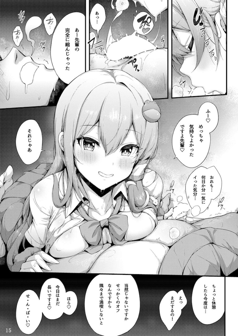 【東方Project】制服姿の東風谷早苗が制服姿で男性の家に遊びに行って先輩扱いで優しく誘惑してくれる女性優位なイチャラブ痴女エッチ14