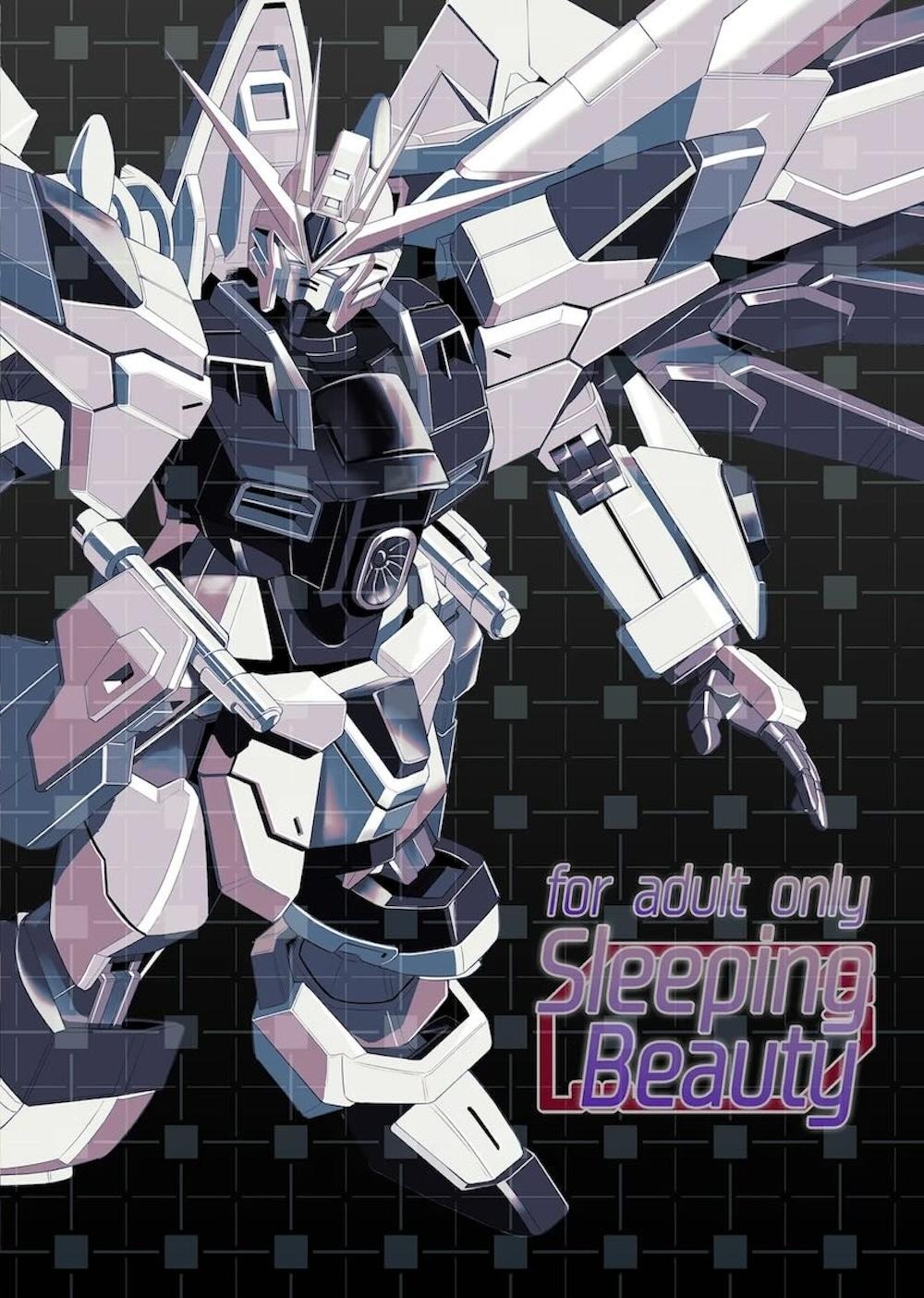 【機動戦士ガンダムSEED FREEDOM】囚われてしまったラクスが小太りのおじさんに催眠をかけられてキラだと思い込まされてしまい強引にカラダを貪られちゃうドキドキエッチ33