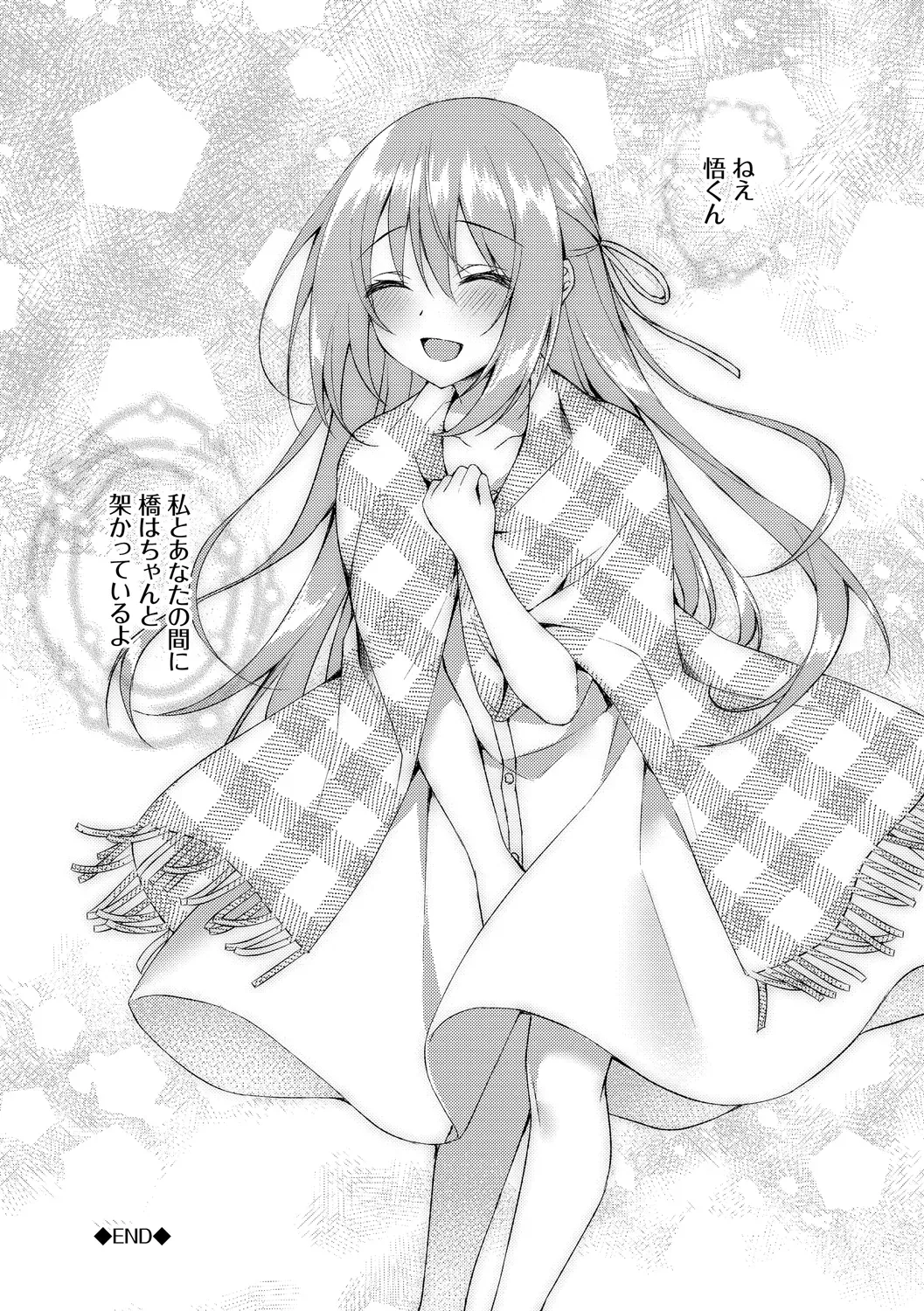 体調不良になりずっと入院している可愛い美少女が大好きな彼氏と星を見る為に無断外出して最後の力を振り絞って熱く絡み合う純愛ラブラブエッチ36